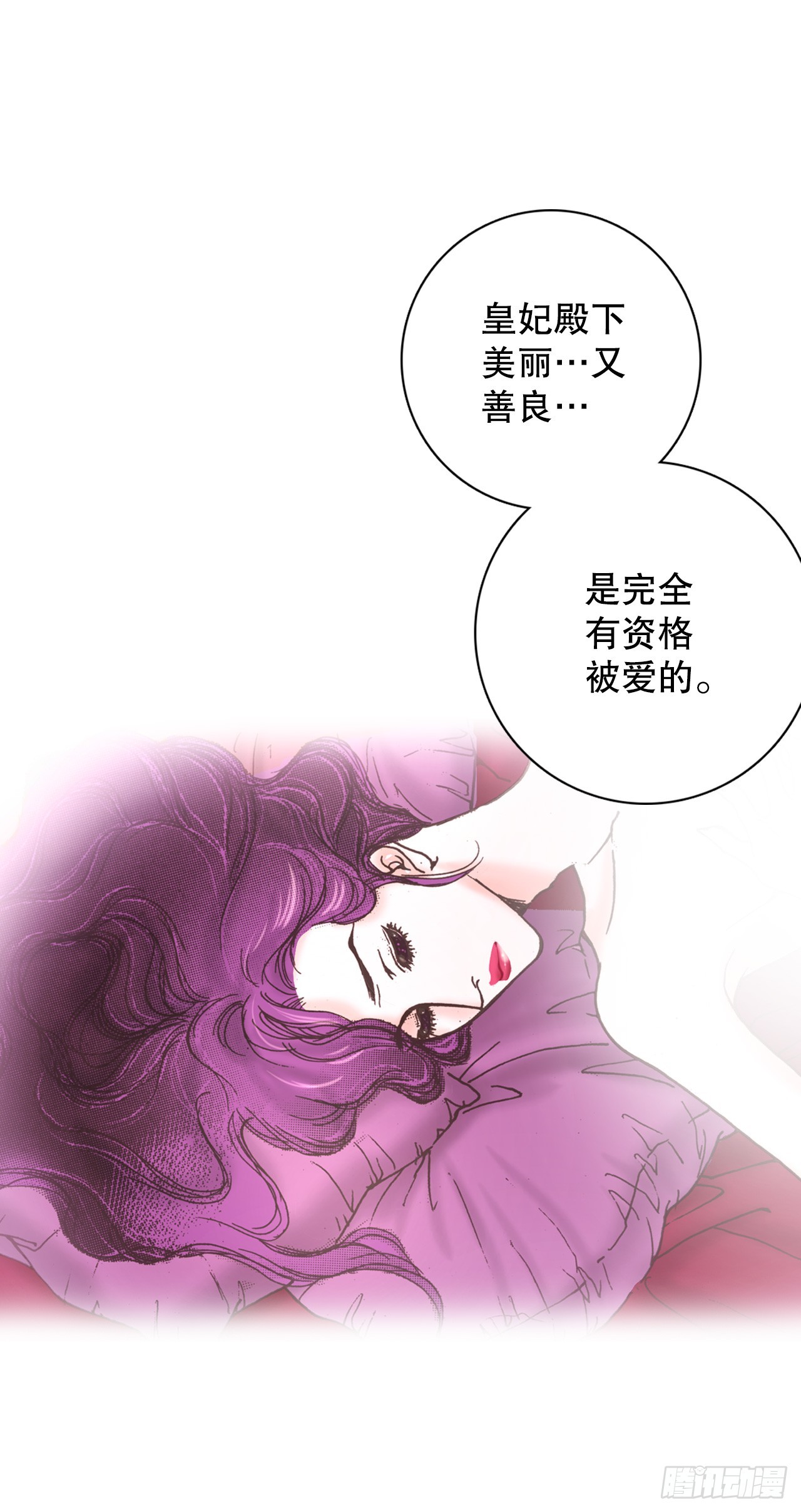 50.艾菲奥涅的婚事76