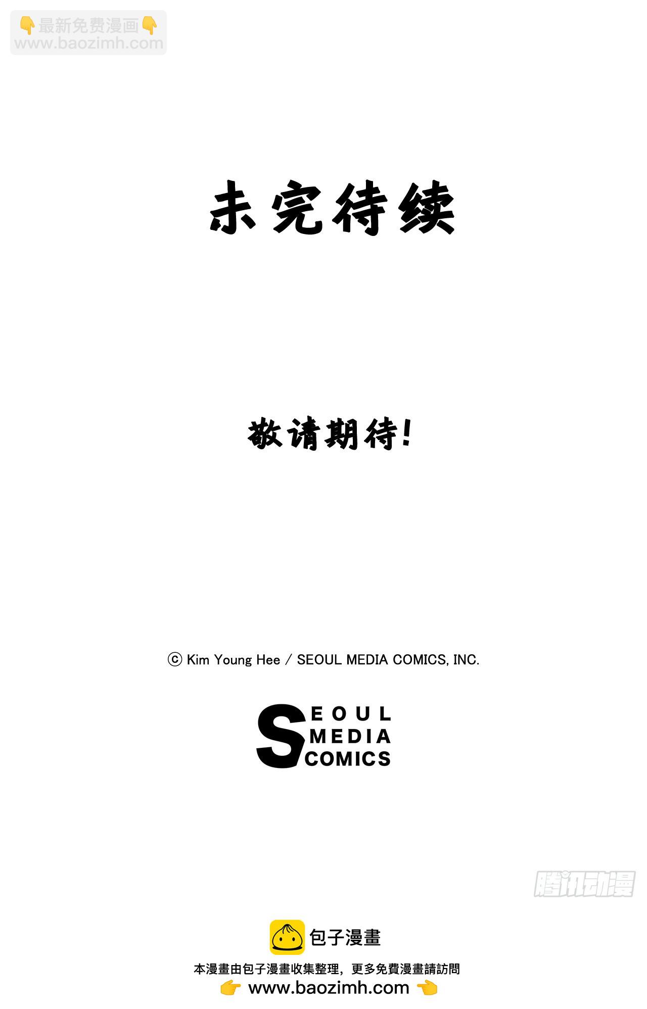 50.艾菲奥涅的婚事77