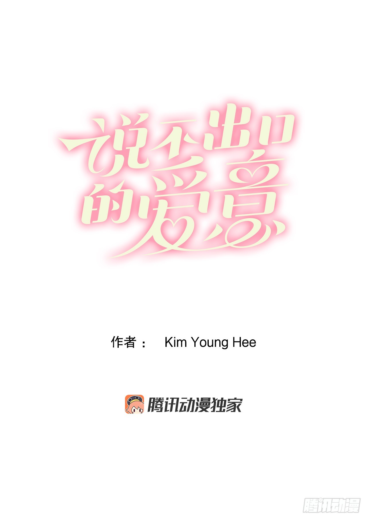 51.揭穿谎言0