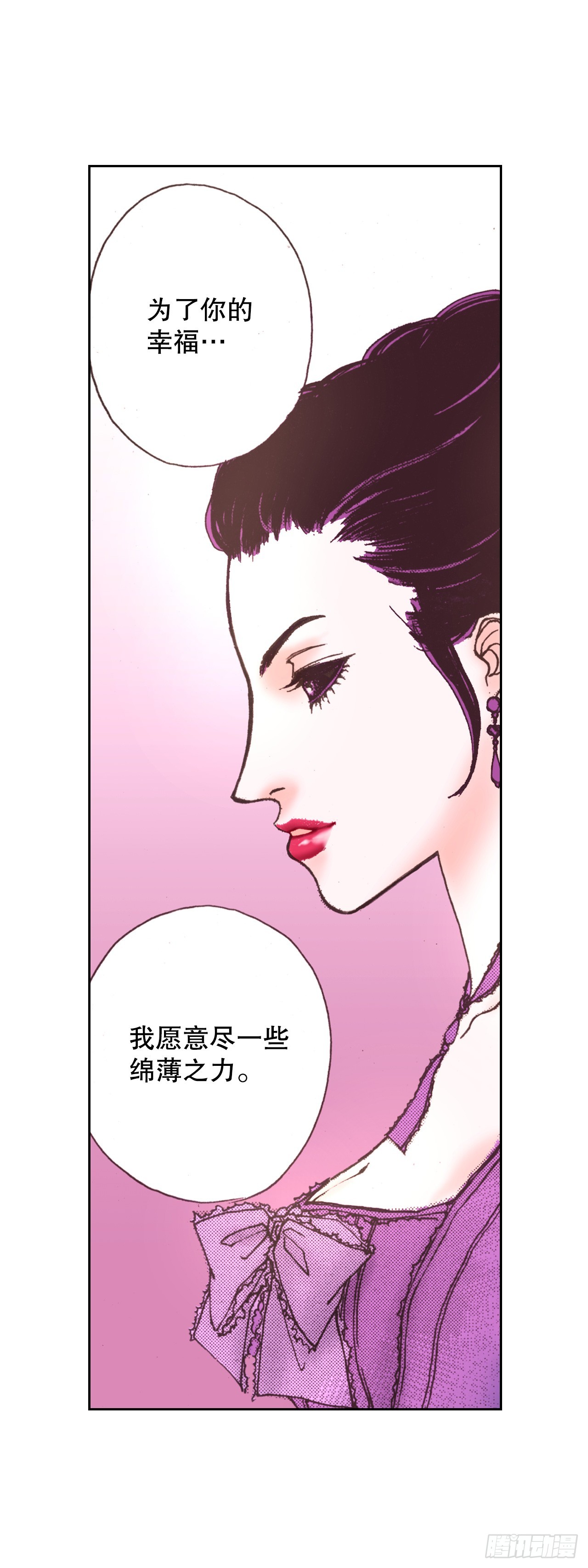 51.揭穿谎言10
