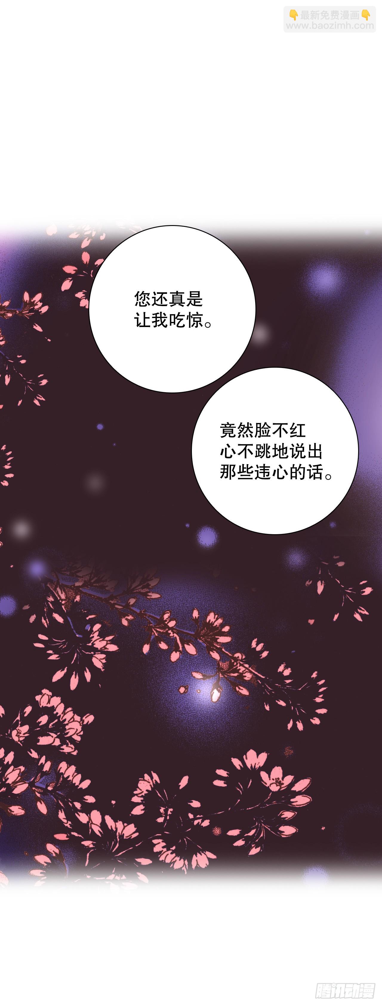 51.揭穿谎言13