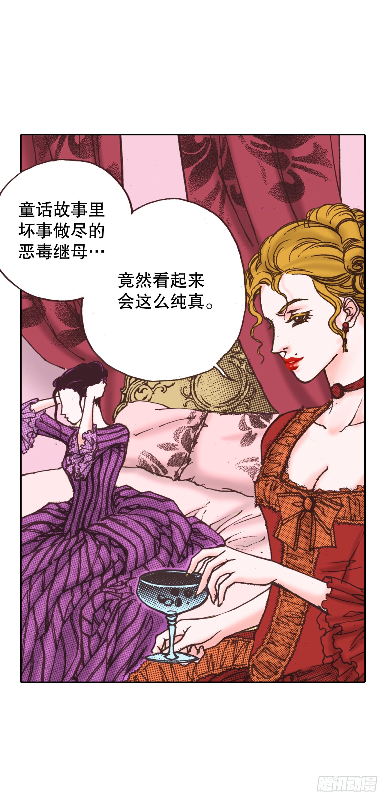 51.揭穿谎言14