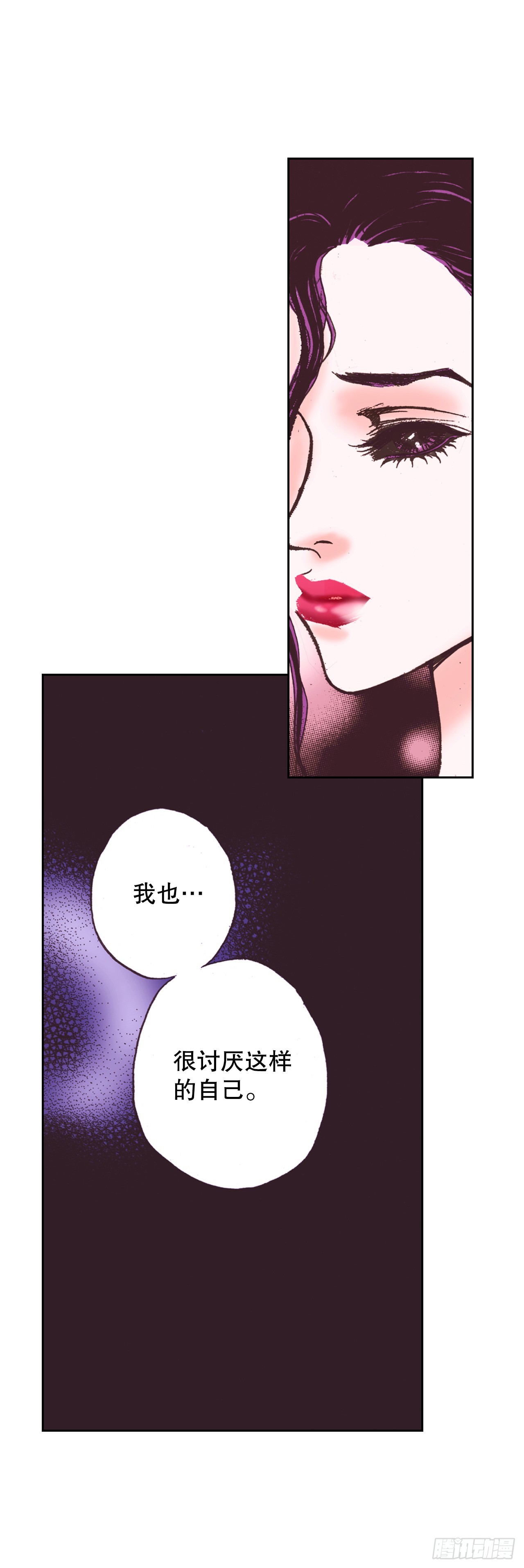 51.揭穿谎言15