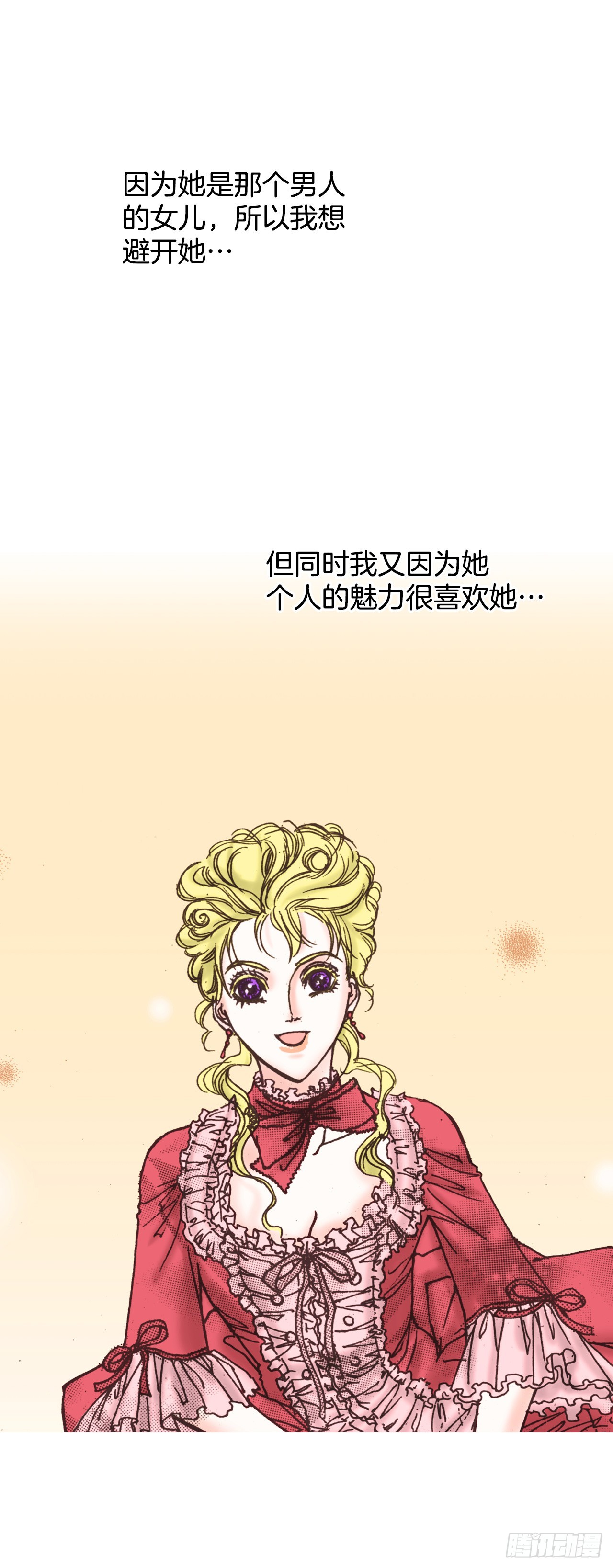 51.揭穿谎言16