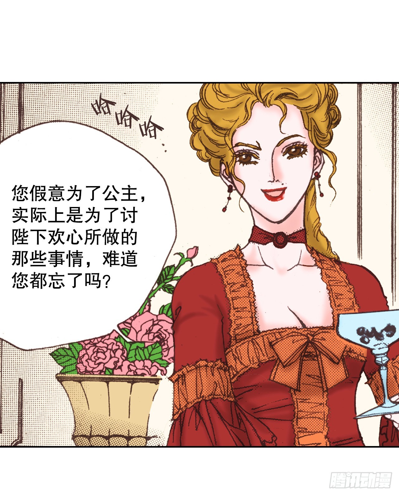 51.揭穿谎言19