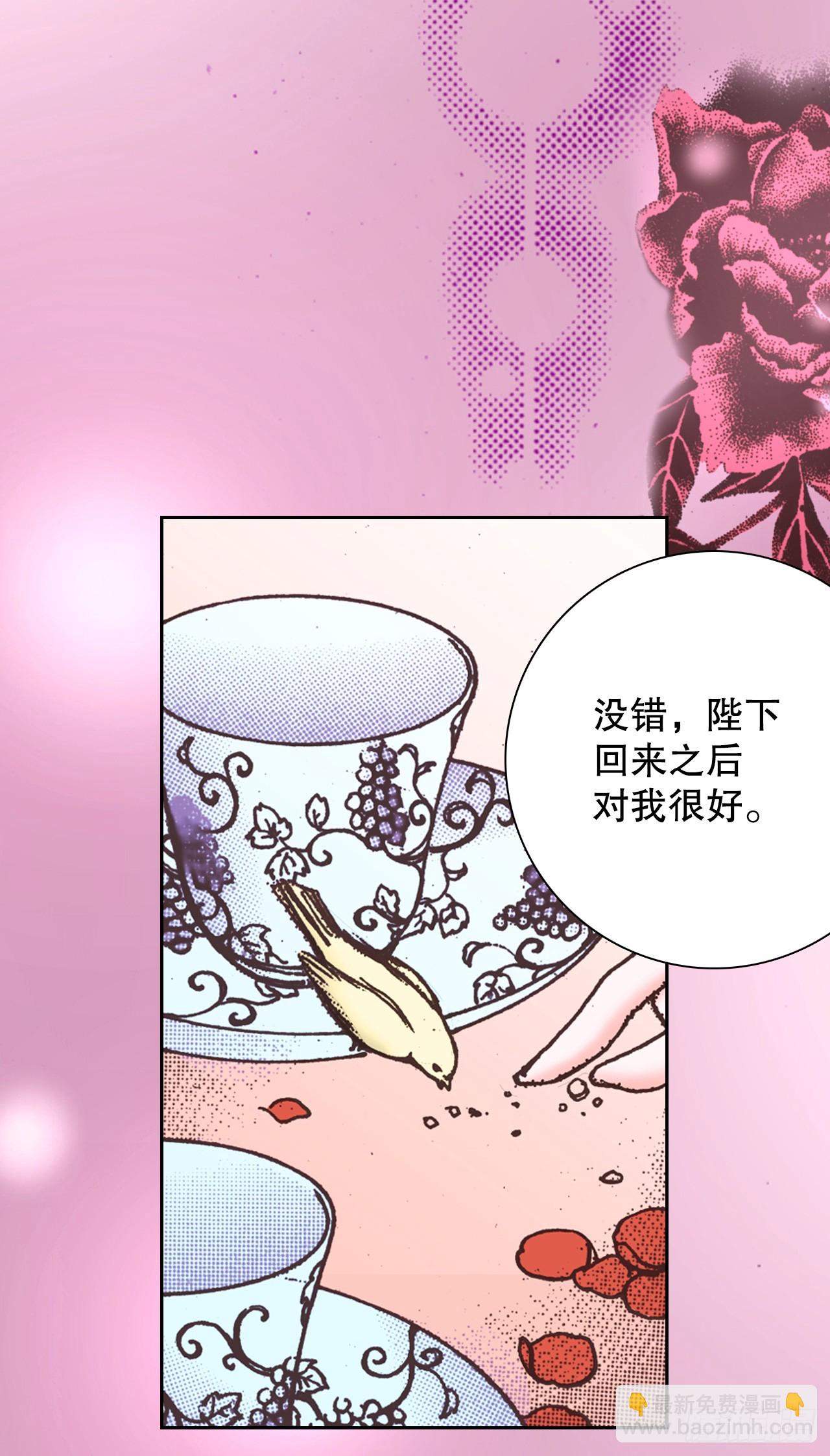 51.揭穿谎言2
