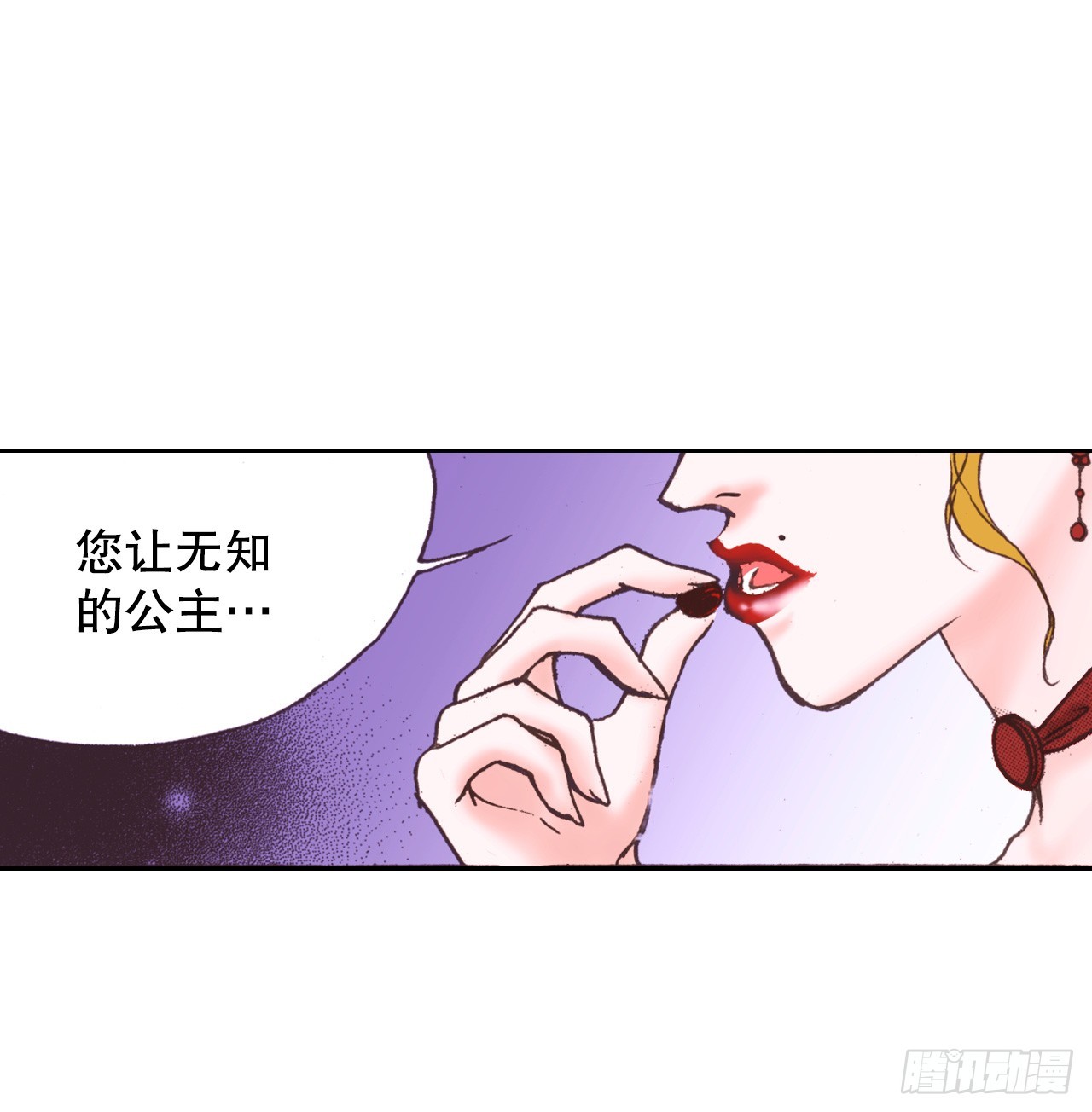 51.揭穿谎言20