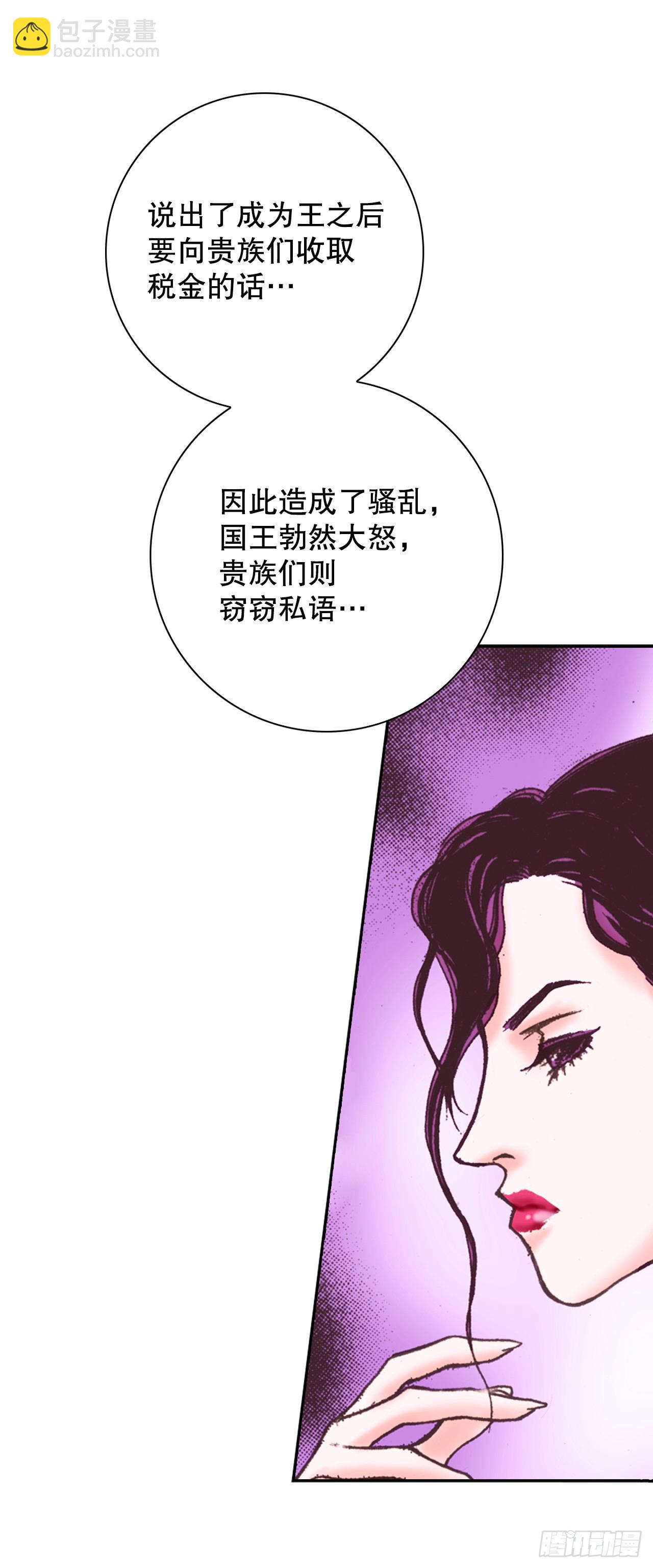 51.揭穿谎言21