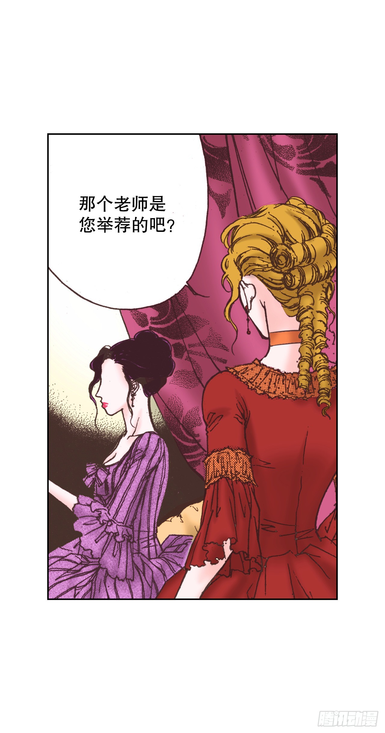 51.揭穿谎言23