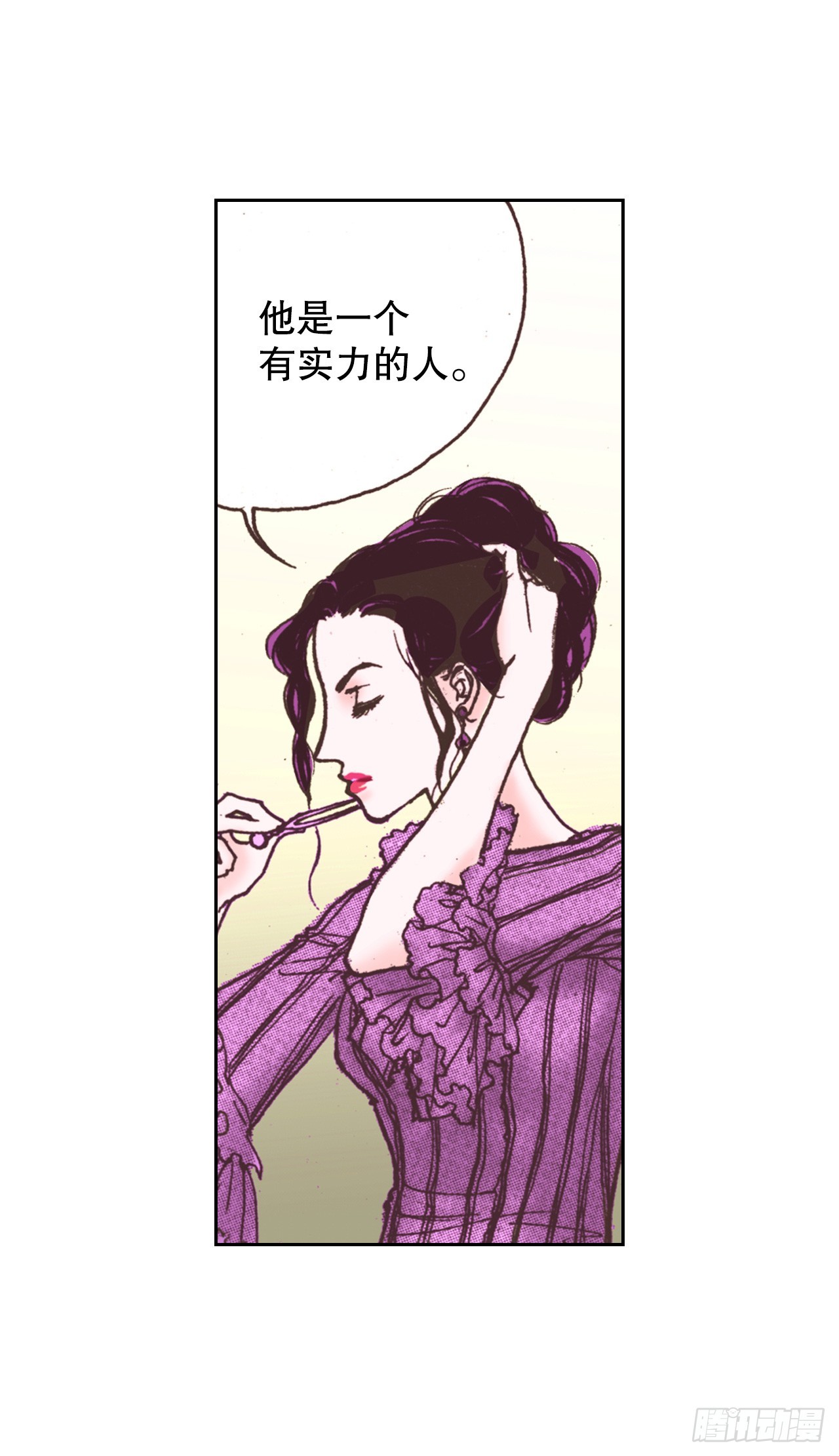 51.揭穿谎言24