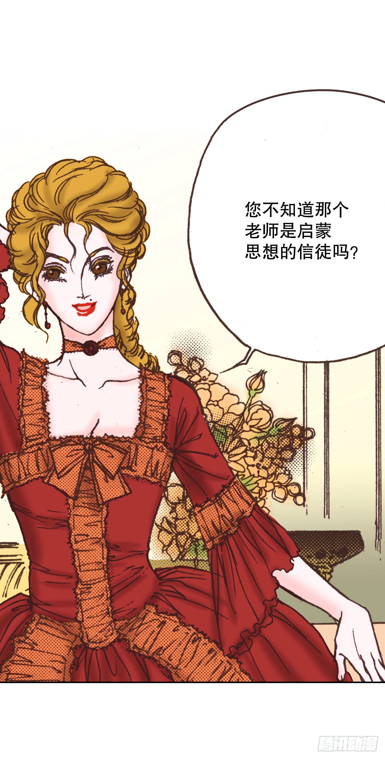 51.揭穿谎言25
