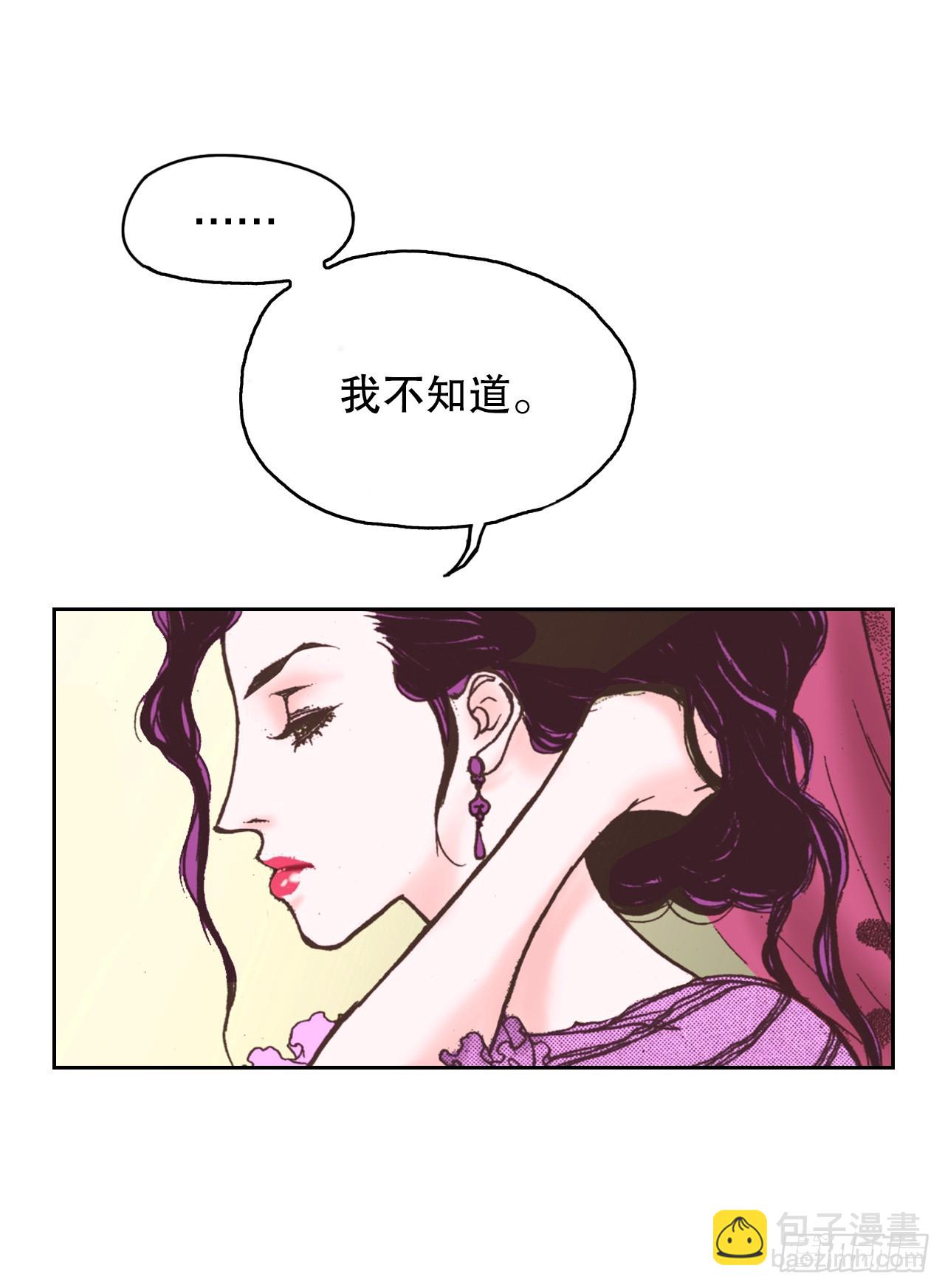 51.揭穿谎言26