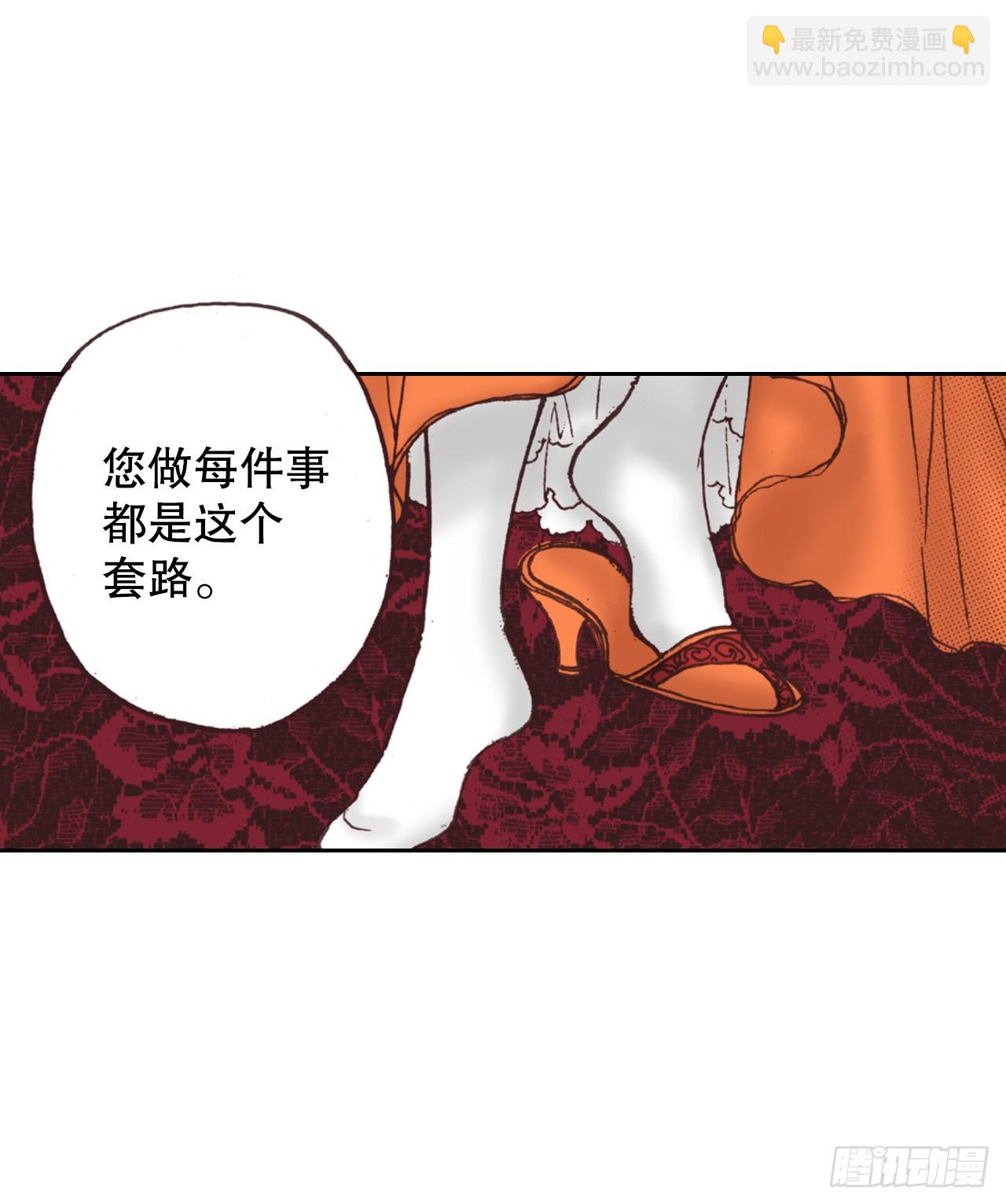 51.揭穿谎言29