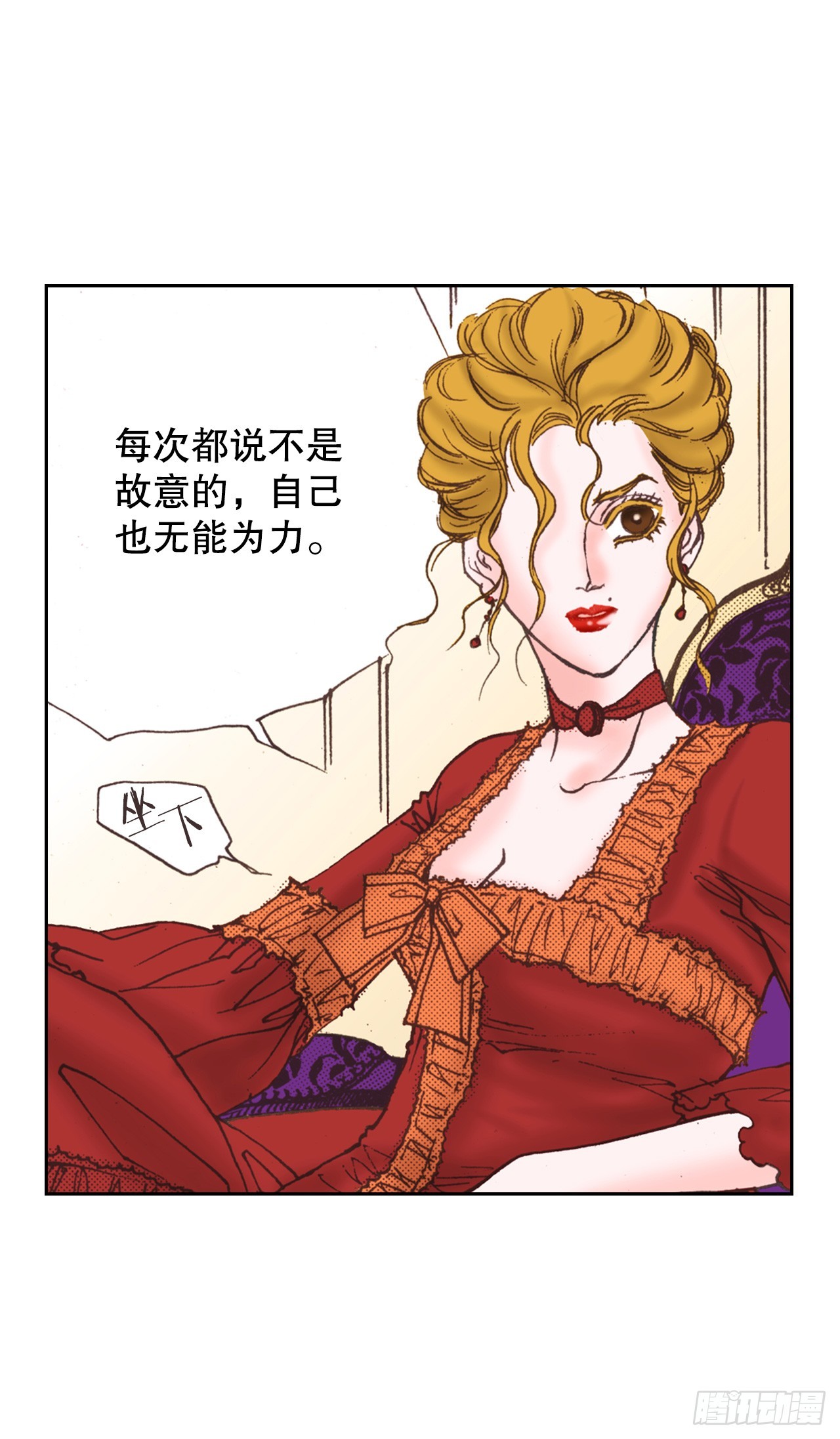 51.揭穿谎言30