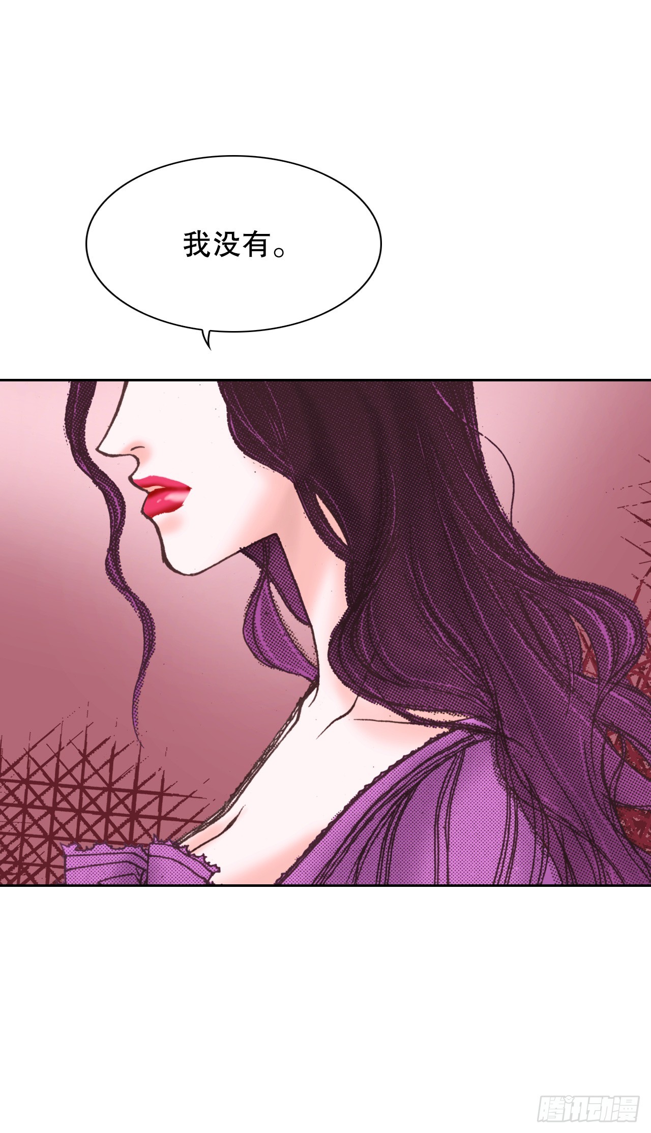 51.揭穿谎言34