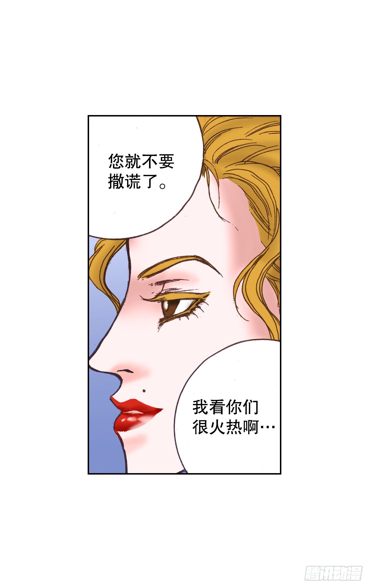 51.揭穿谎言35