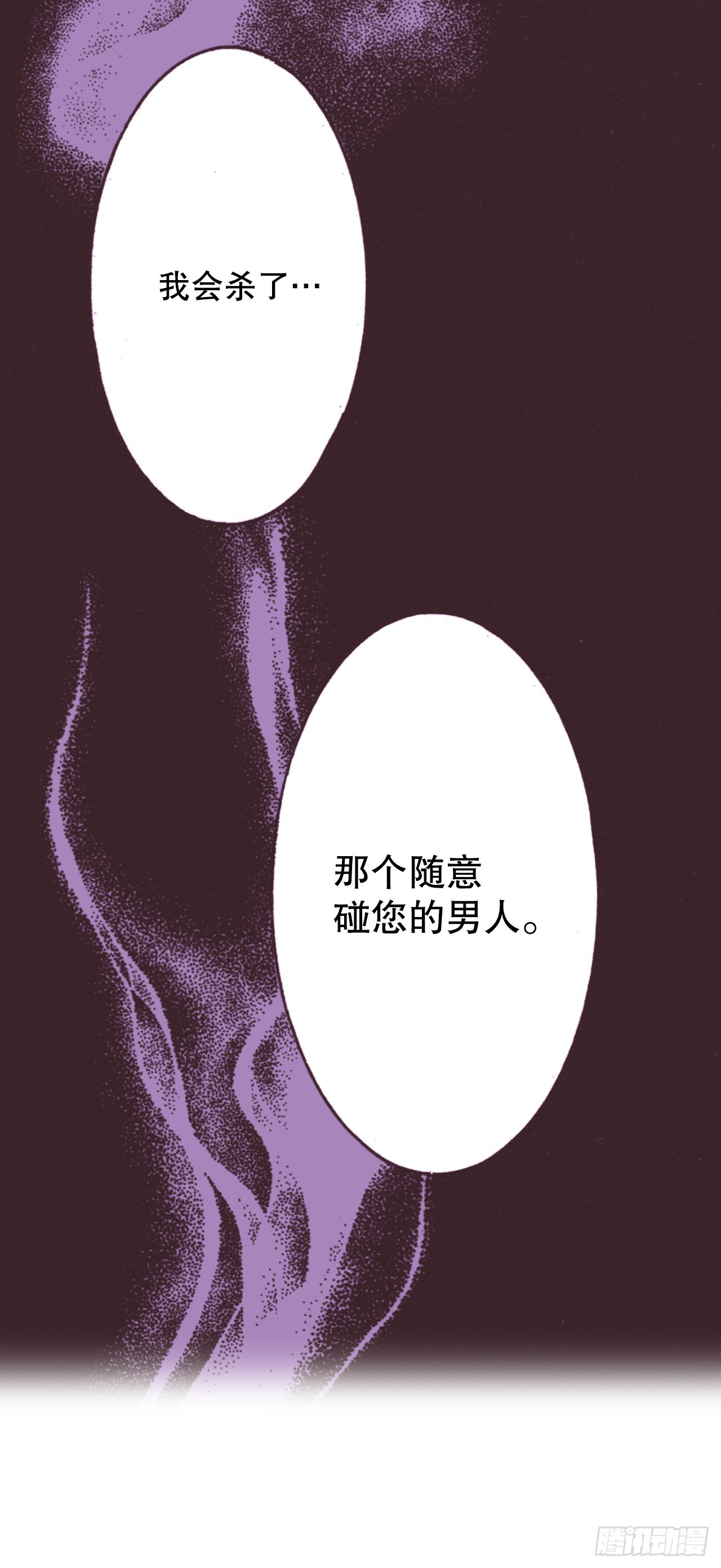 51.揭穿谎言39