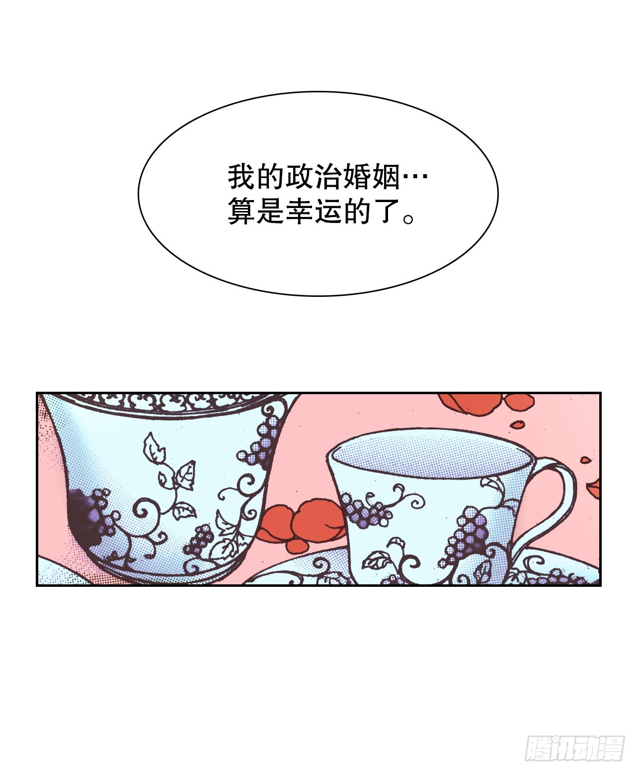 51.揭穿谎言4