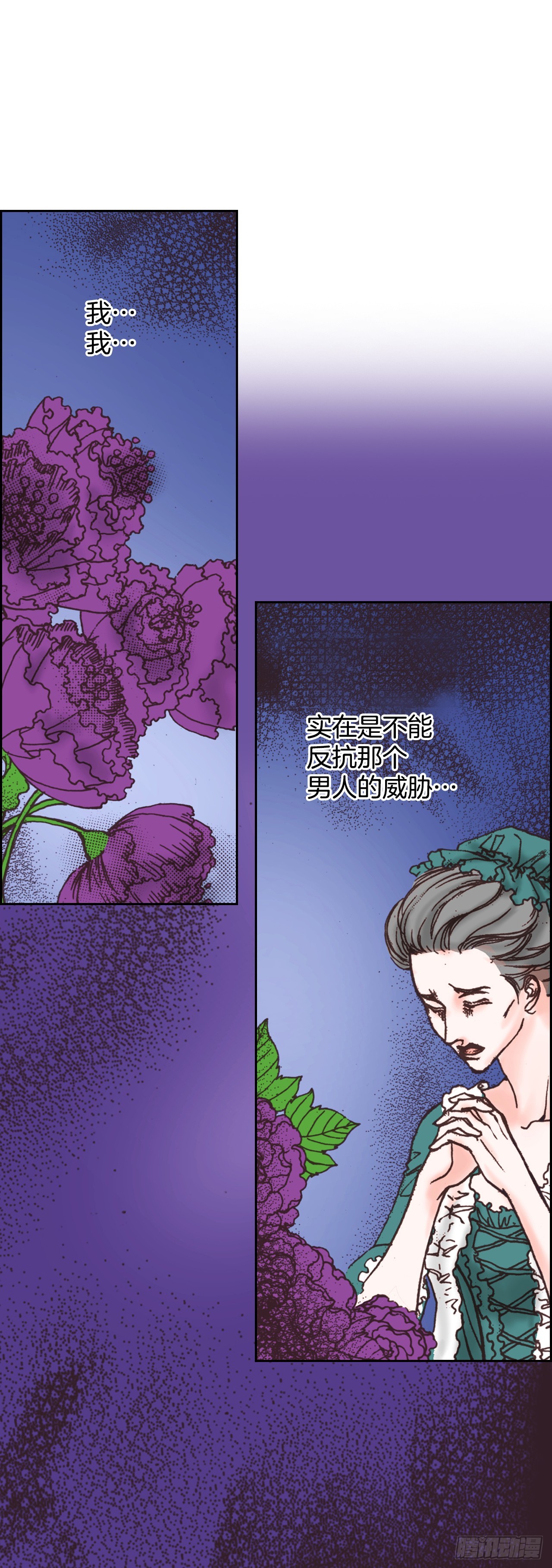 51.揭穿谎言47