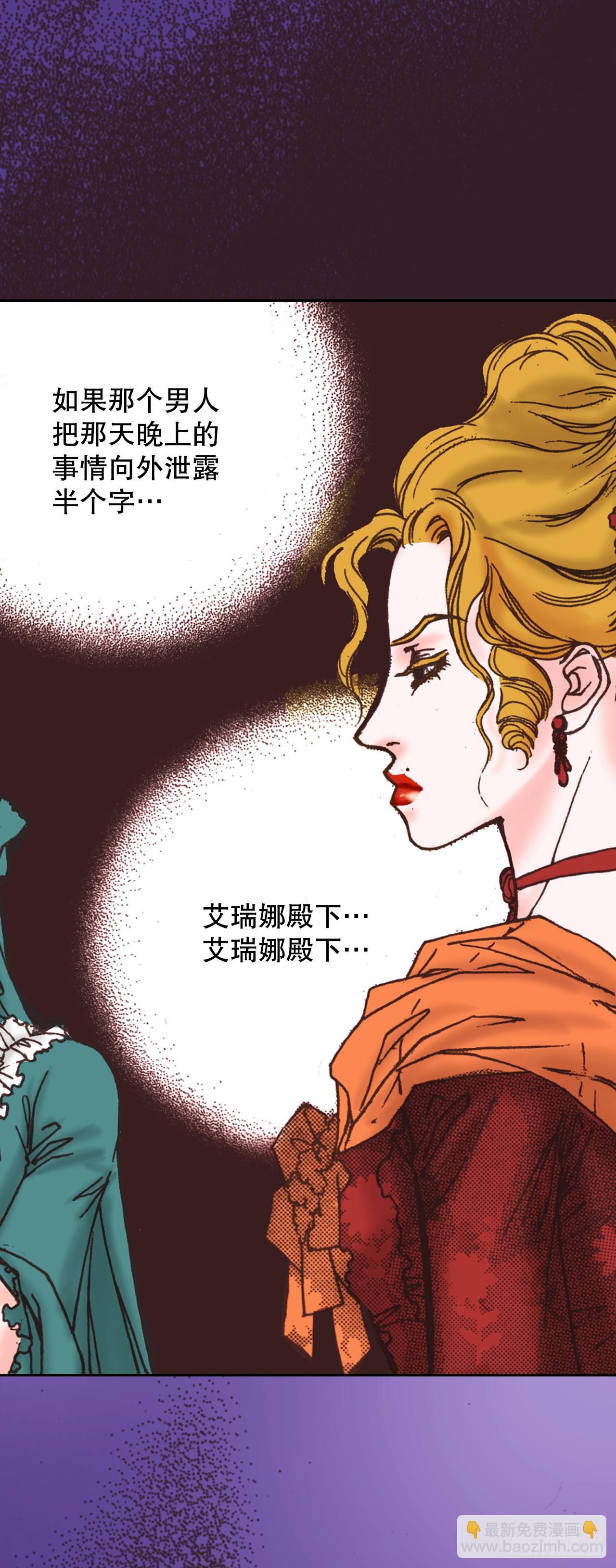 51.揭穿谎言48
