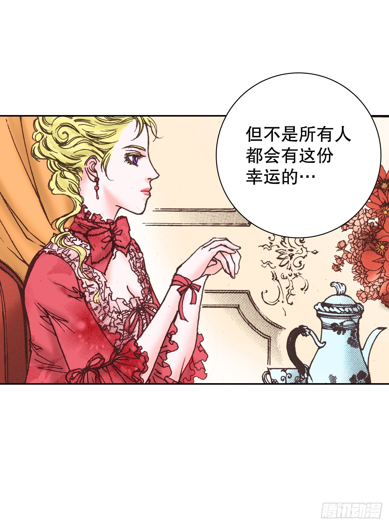 51.揭穿谎言5