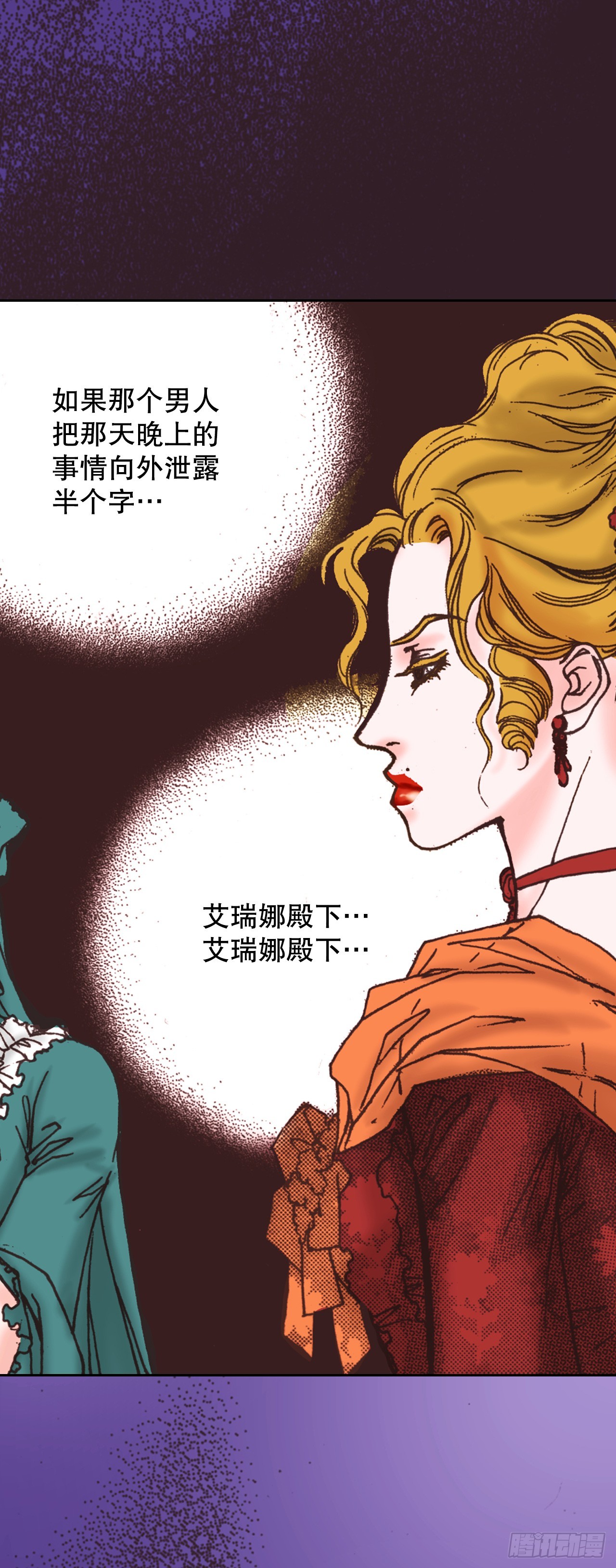 51.揭穿谎言52