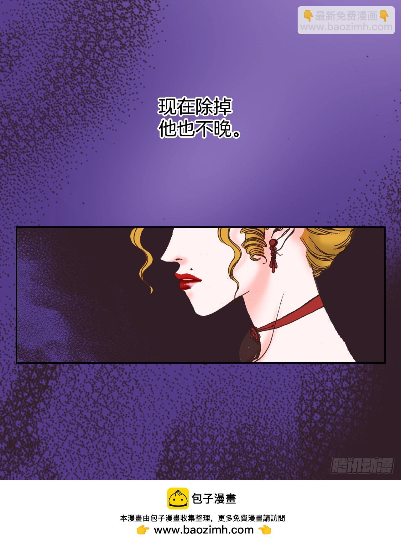 51.揭穿谎言53