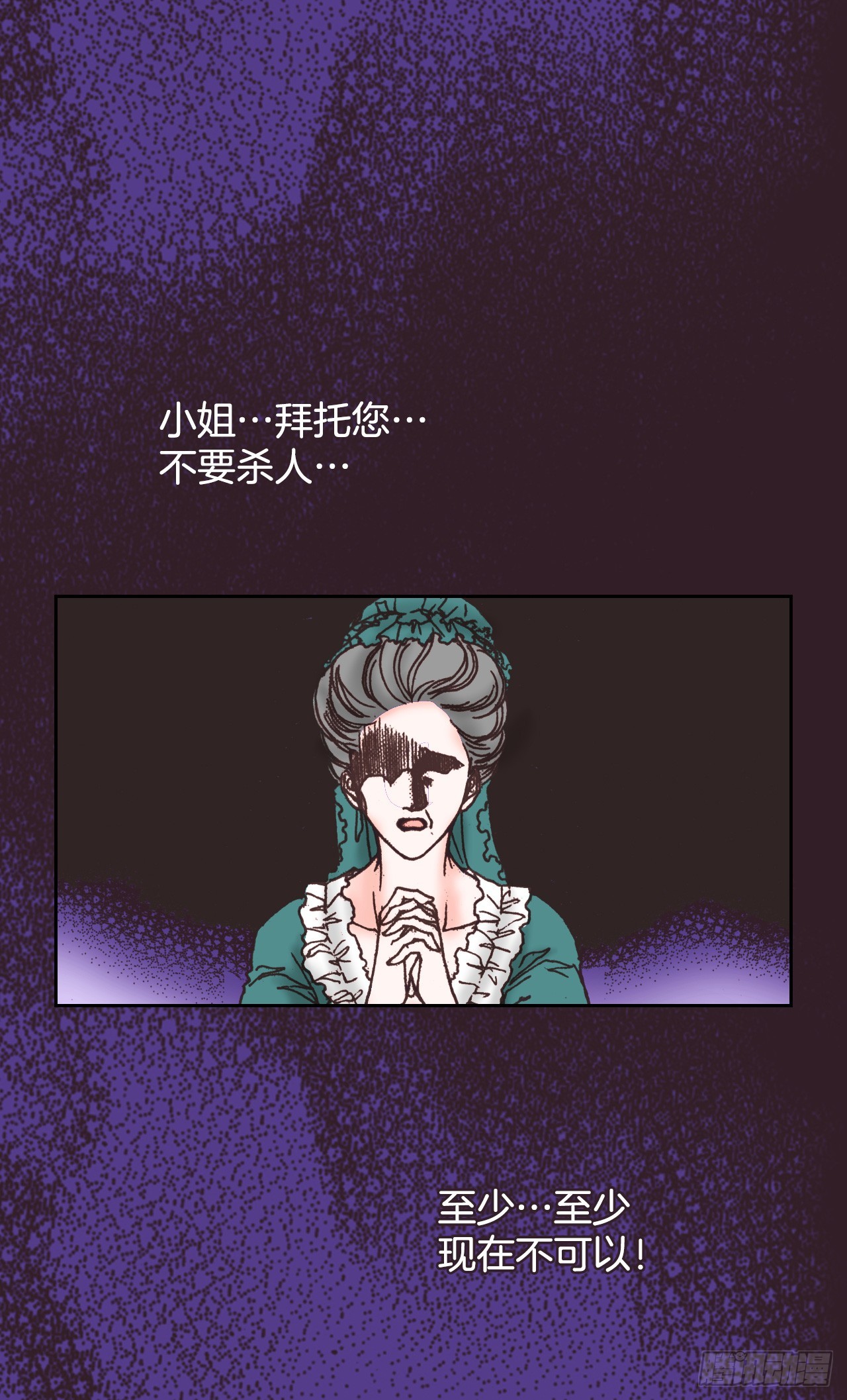 51.揭穿谎言56
