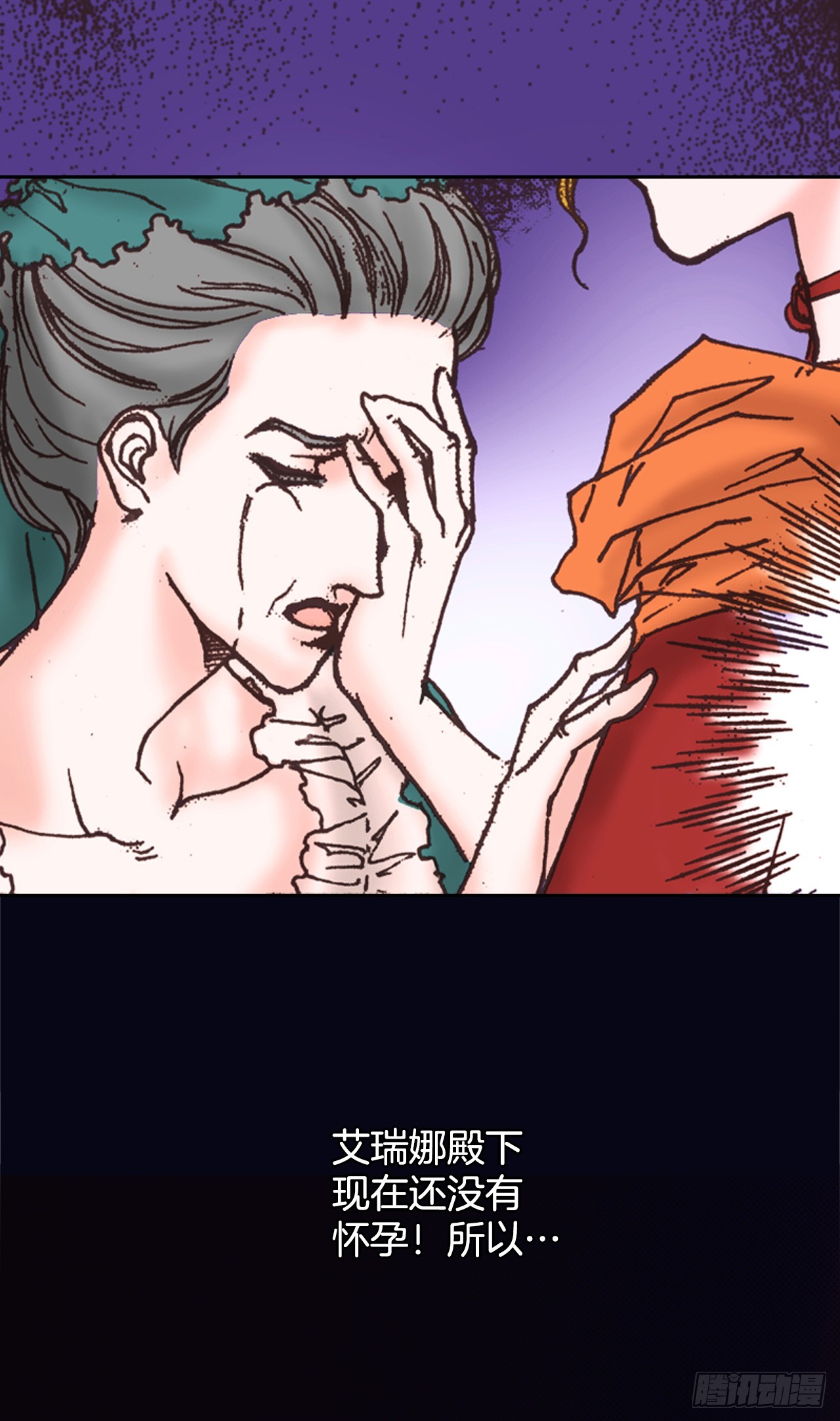 51.揭穿谎言57