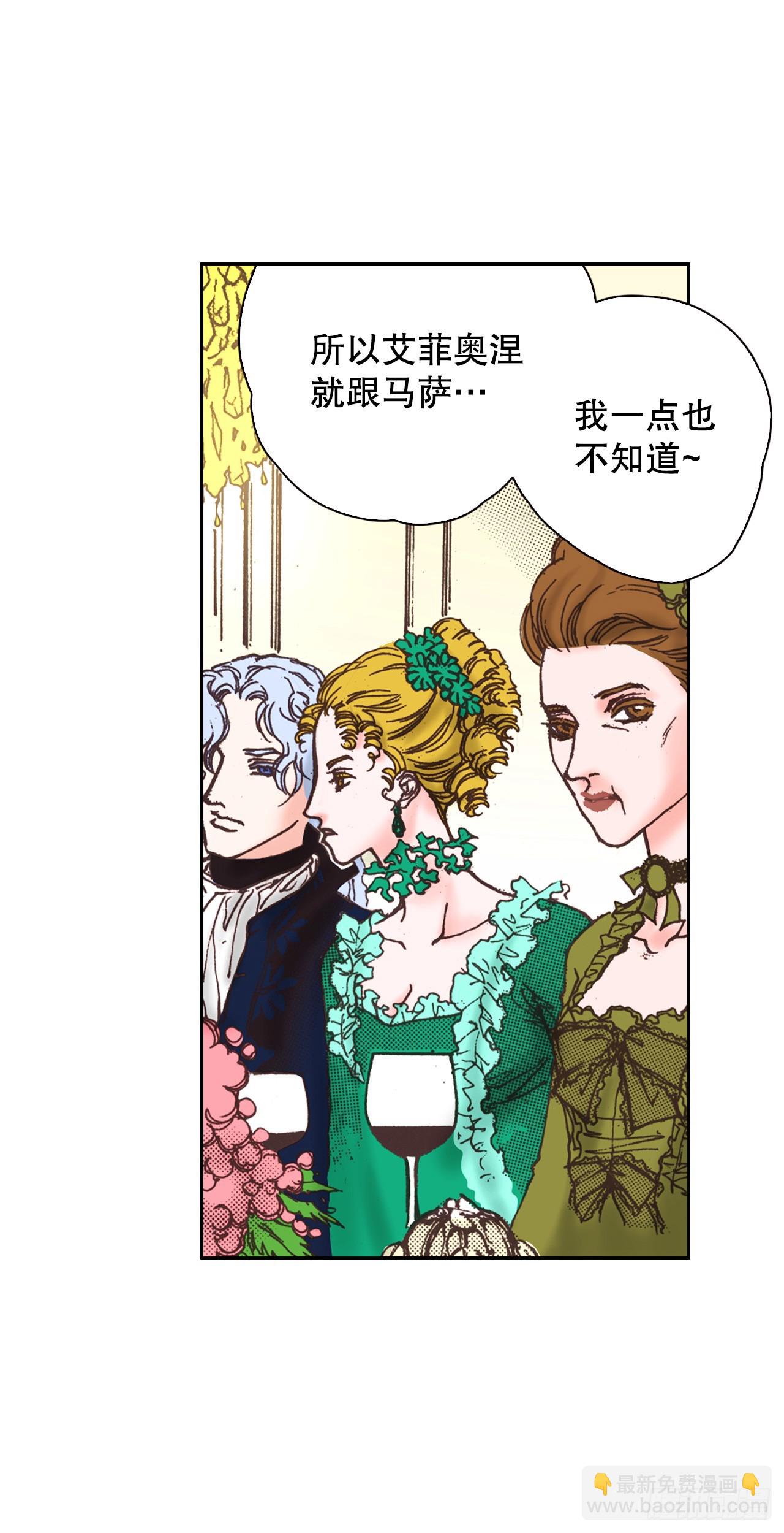 51.揭穿谎言63