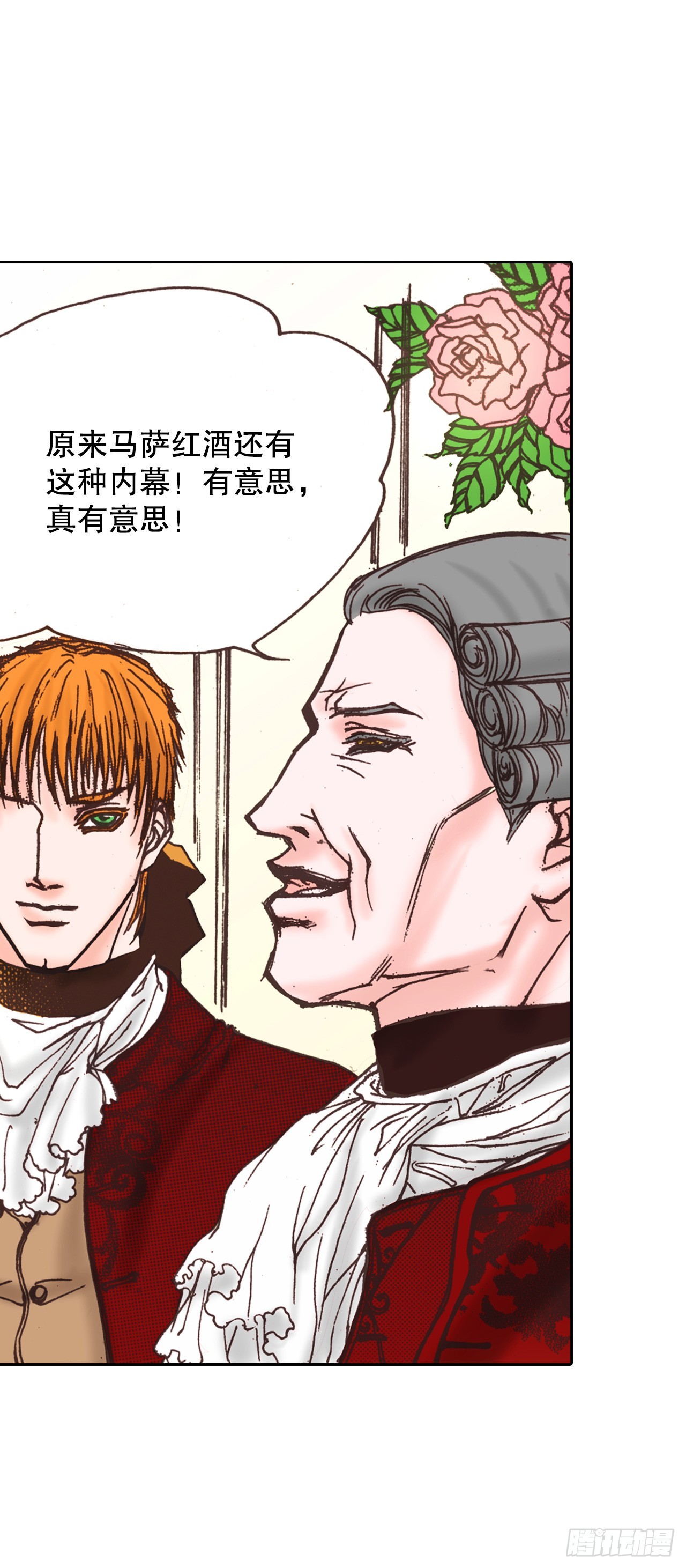 51.揭穿谎言65
