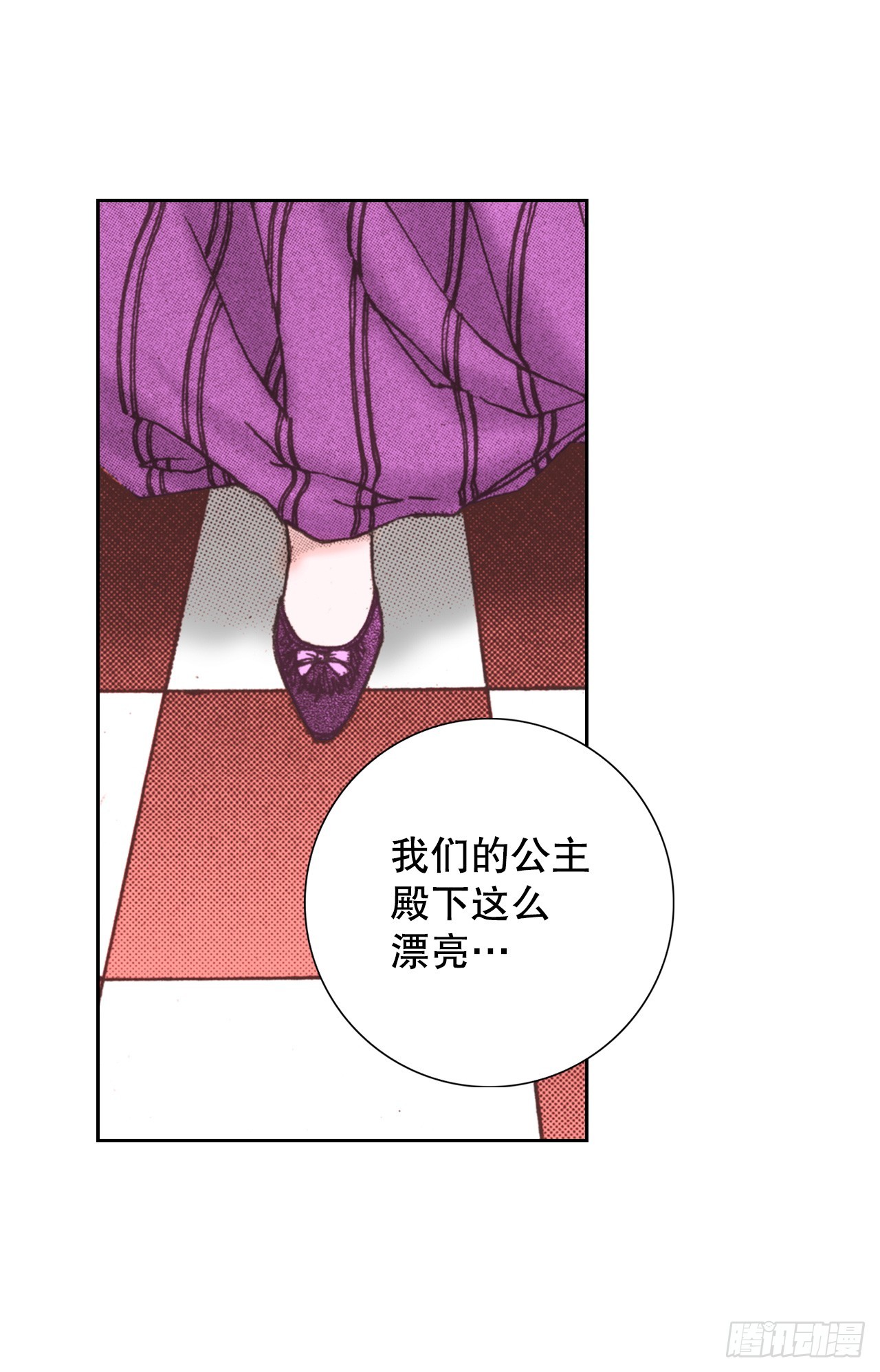 51.揭穿谎言8