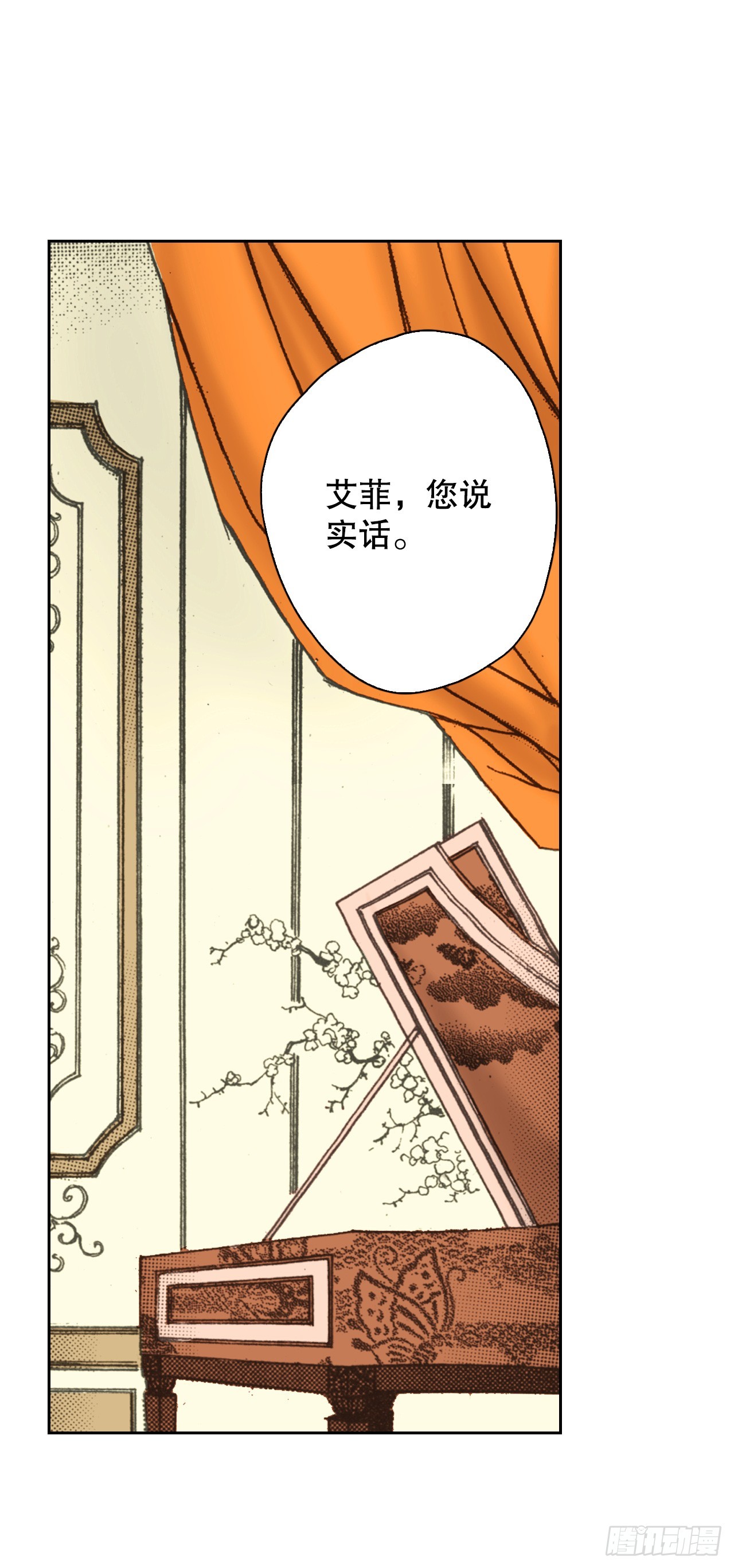 53.准备贺礼11