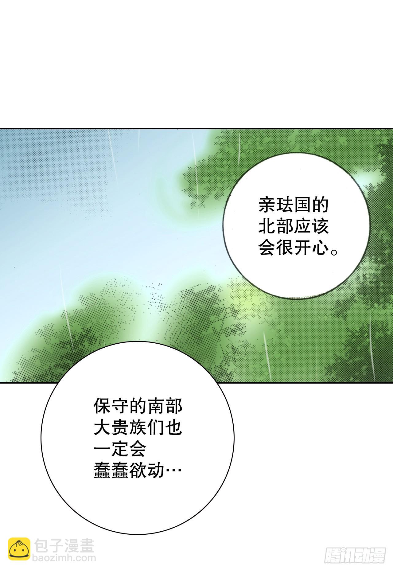 53.准备贺礼13