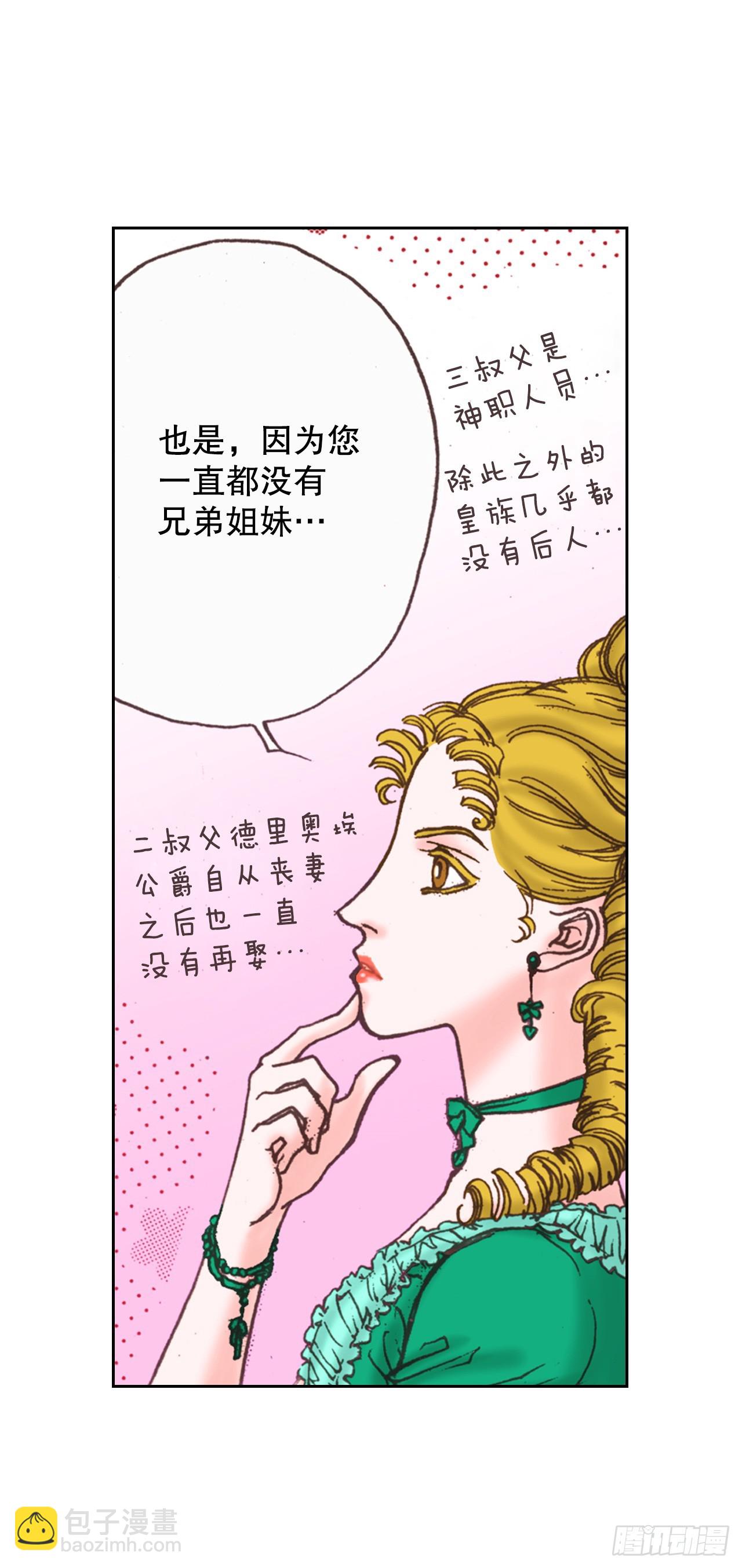 53.准备贺礼19