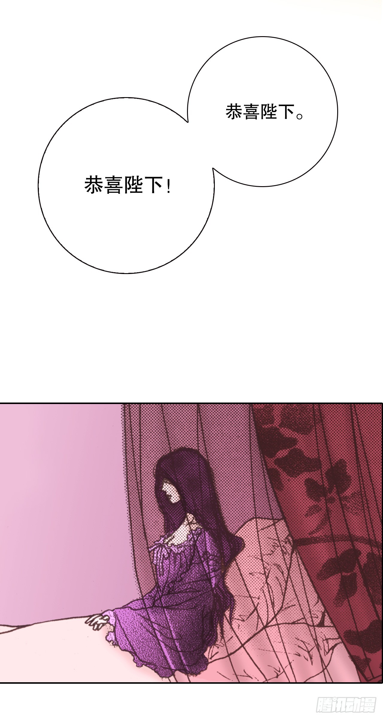 53.准备贺礼2