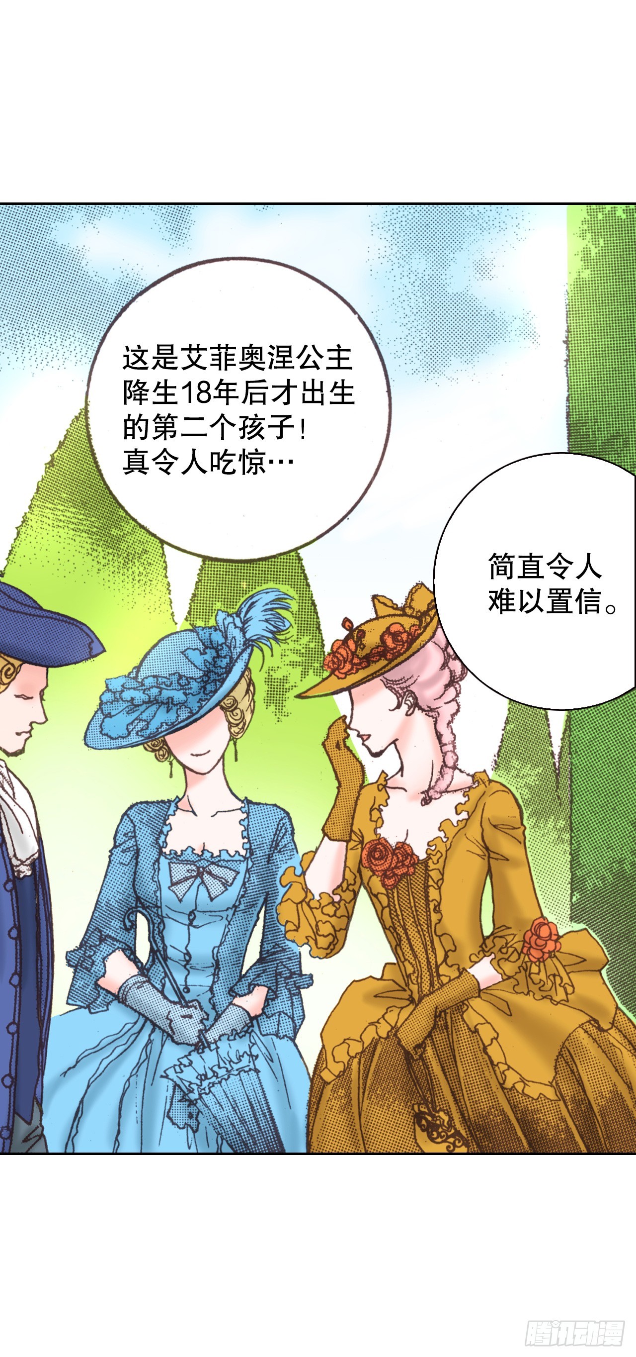 53.准备贺礼24