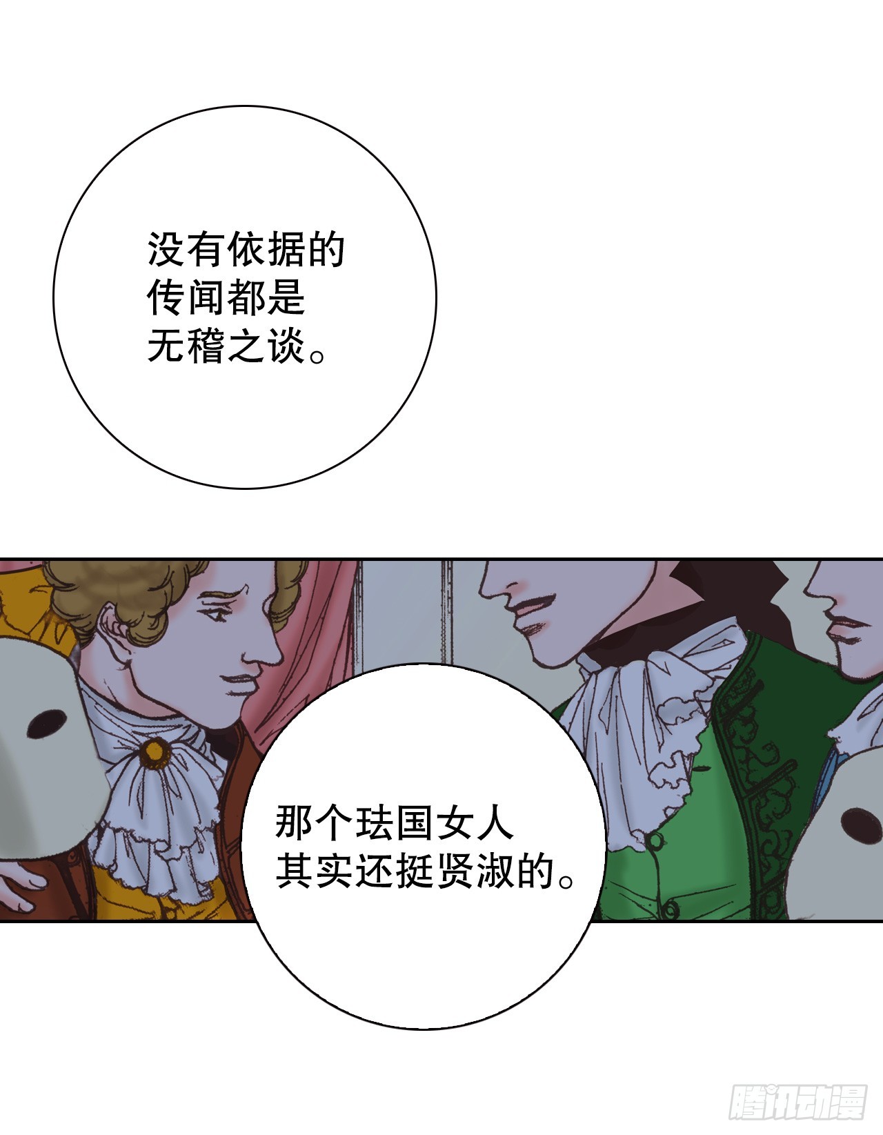 53.准备贺礼26