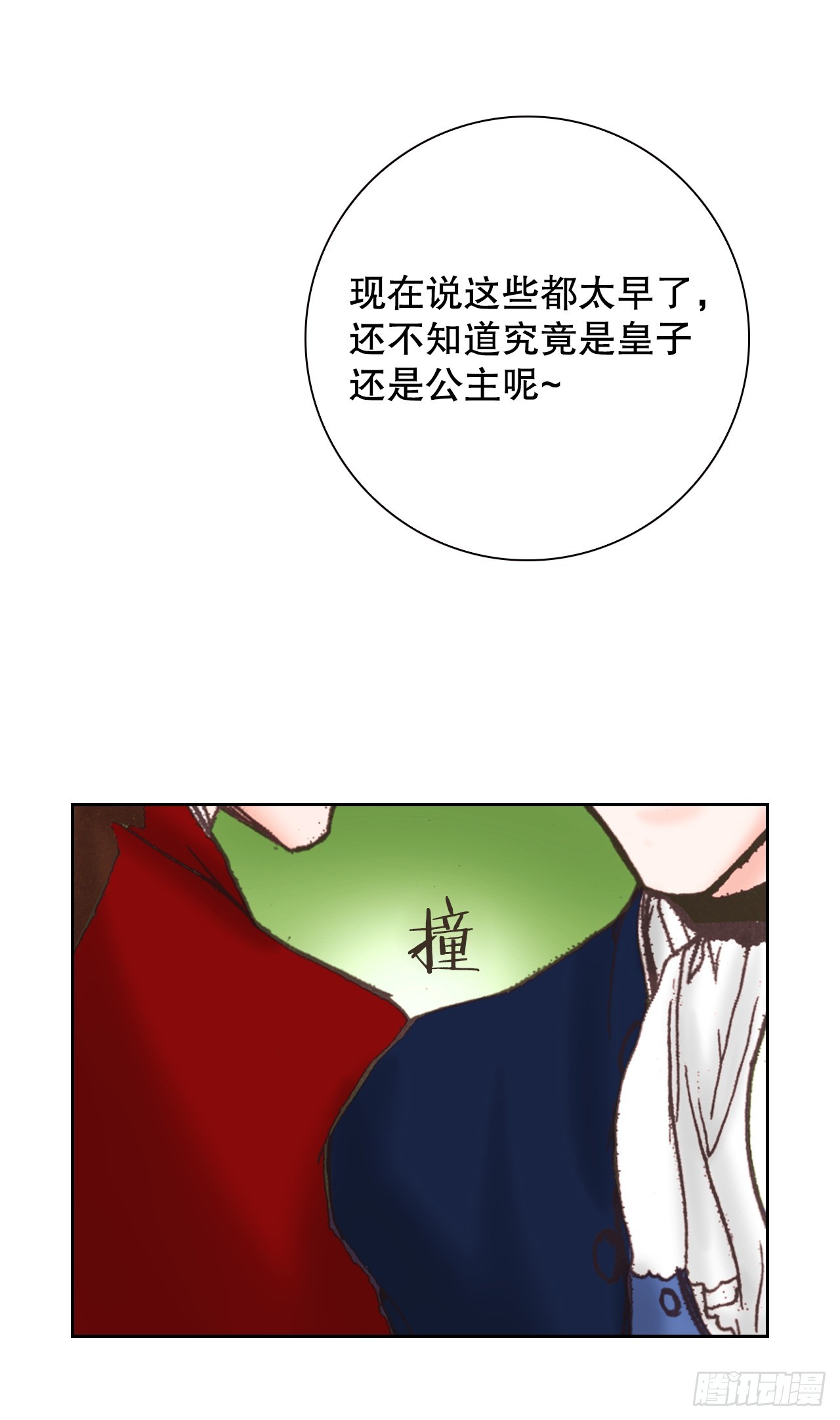 53.准备贺礼29