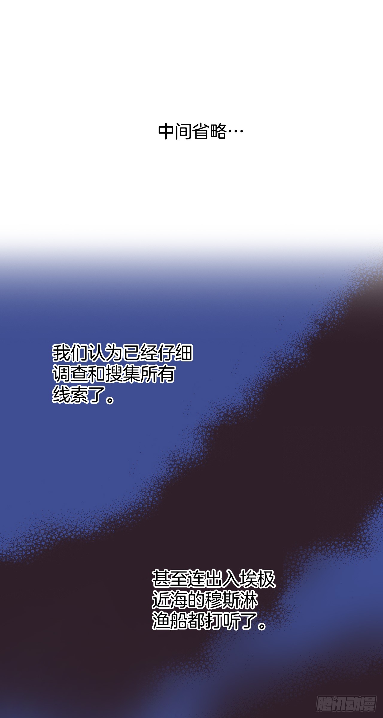 53.准备贺礼37