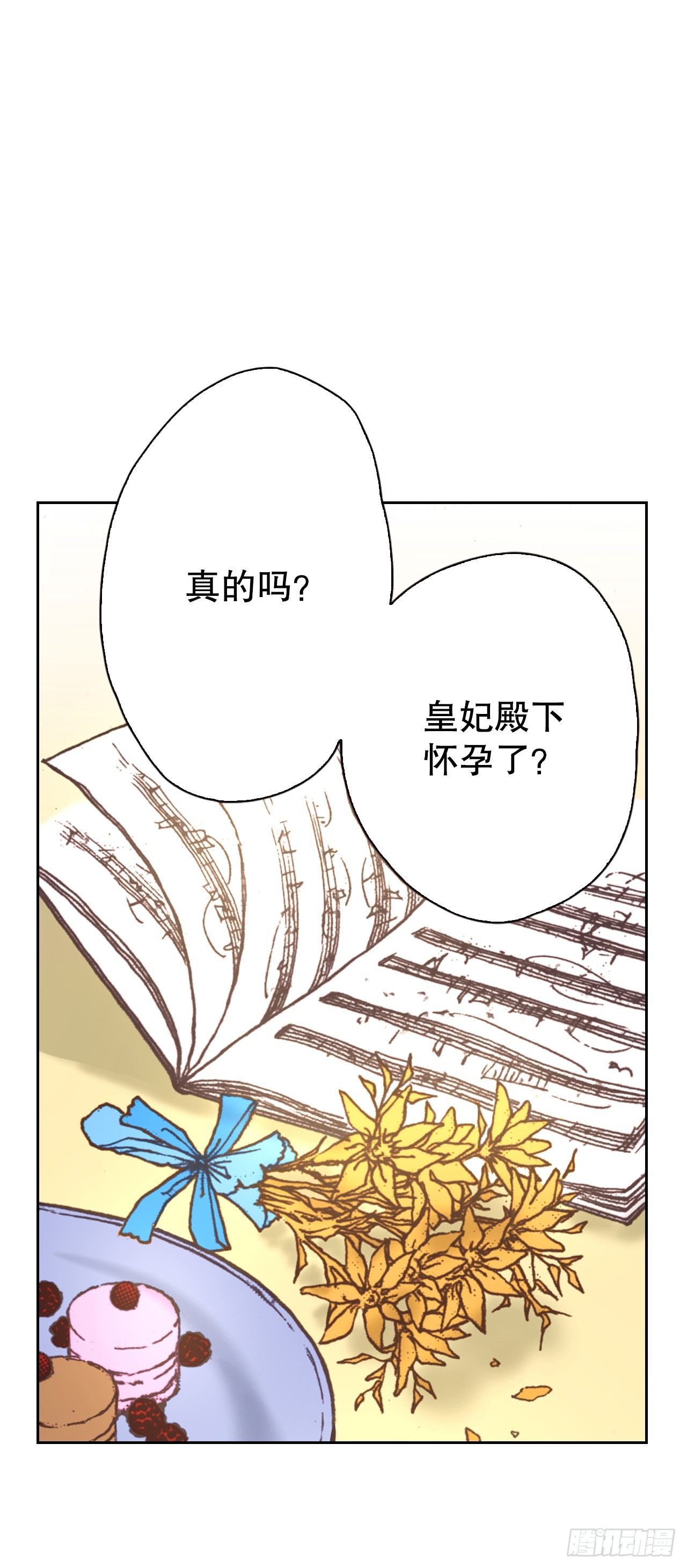 53.准备贺礼5