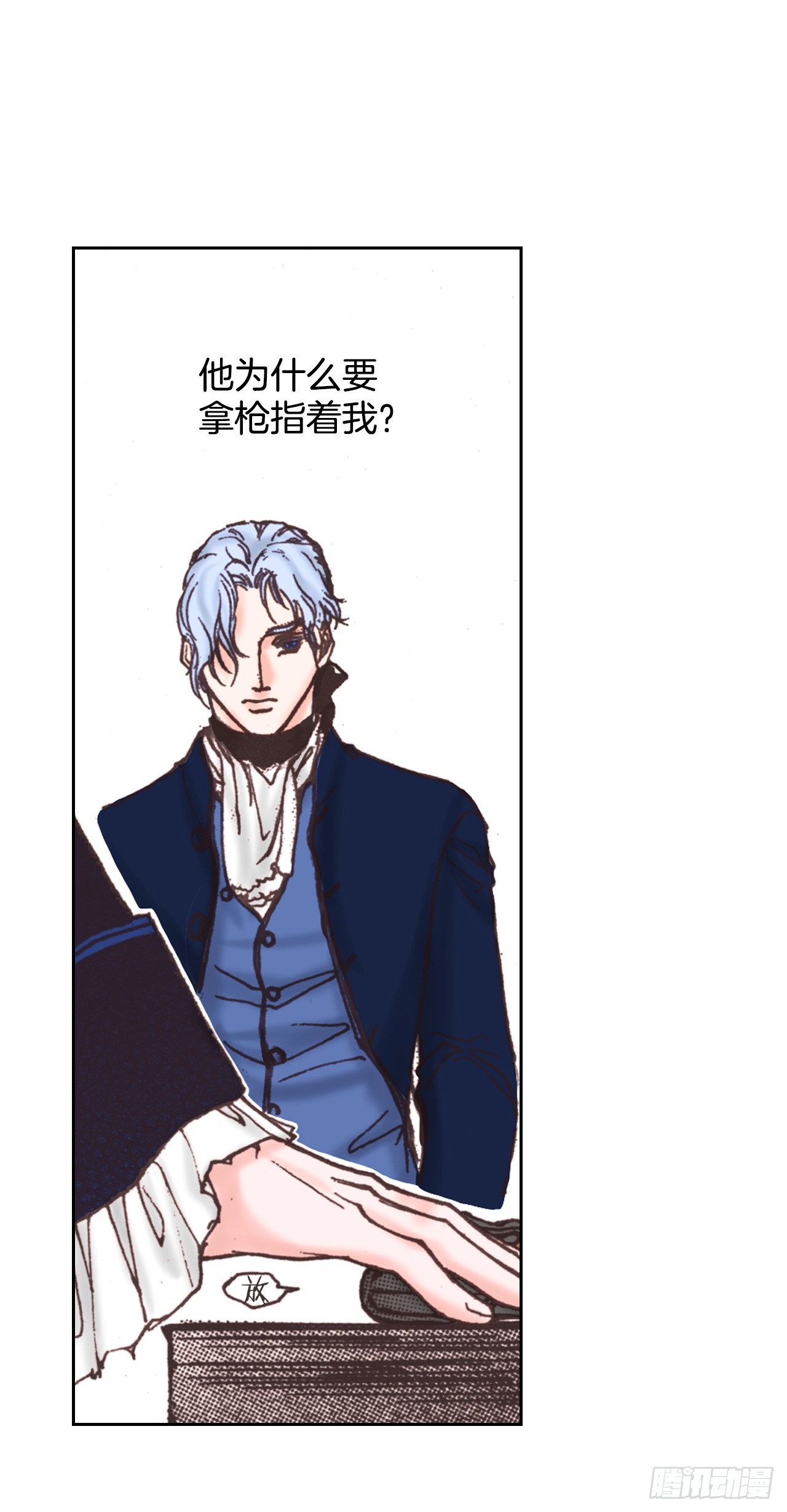 53.准备贺礼62