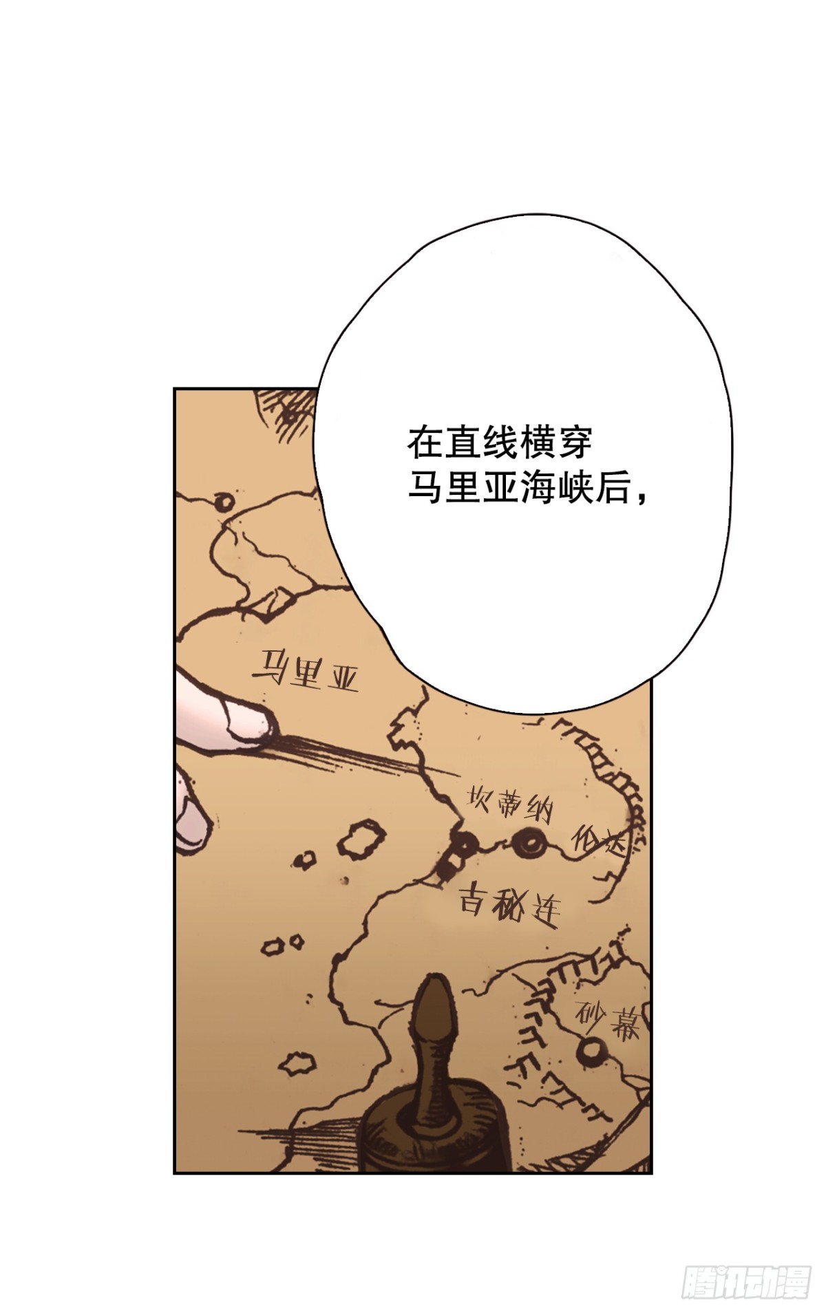 62.地中海发怒11