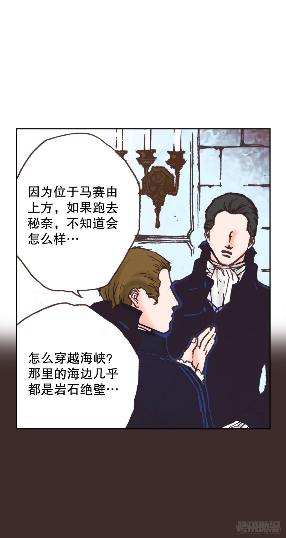 62.地中海发怒12