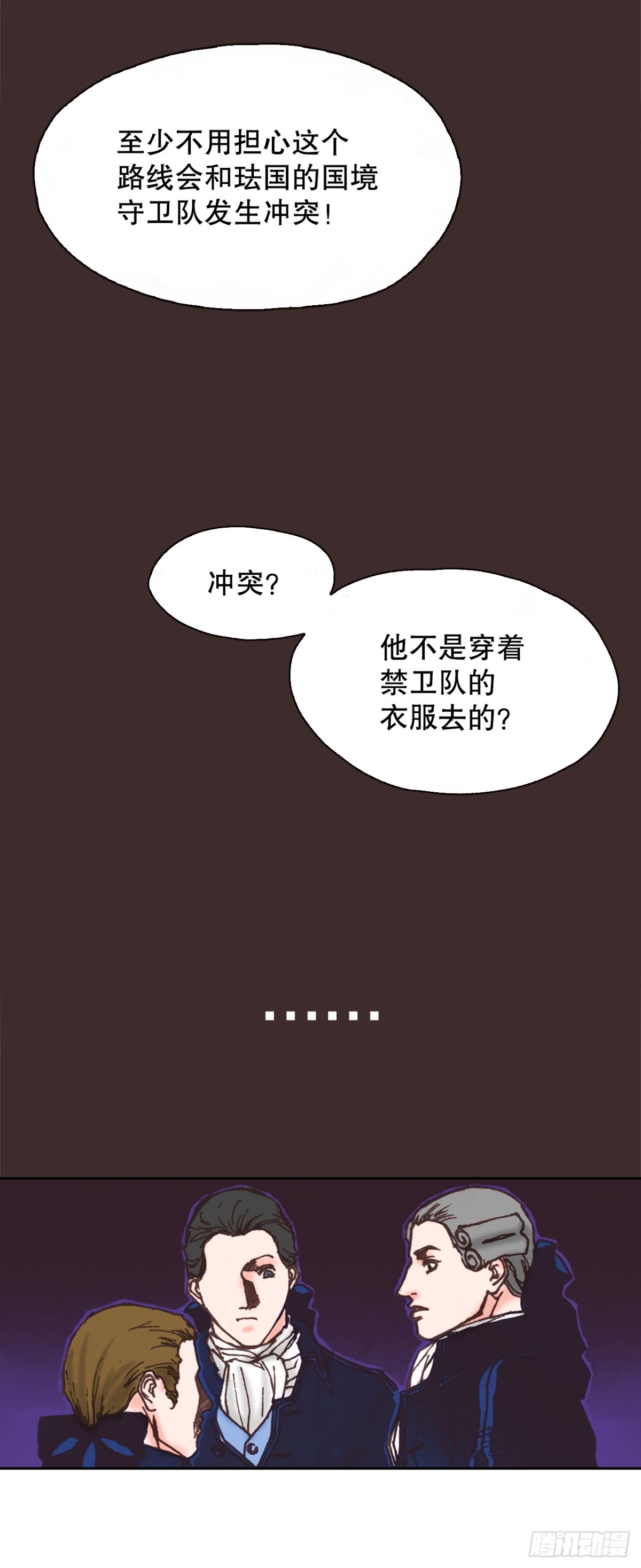 62.地中海发怒13