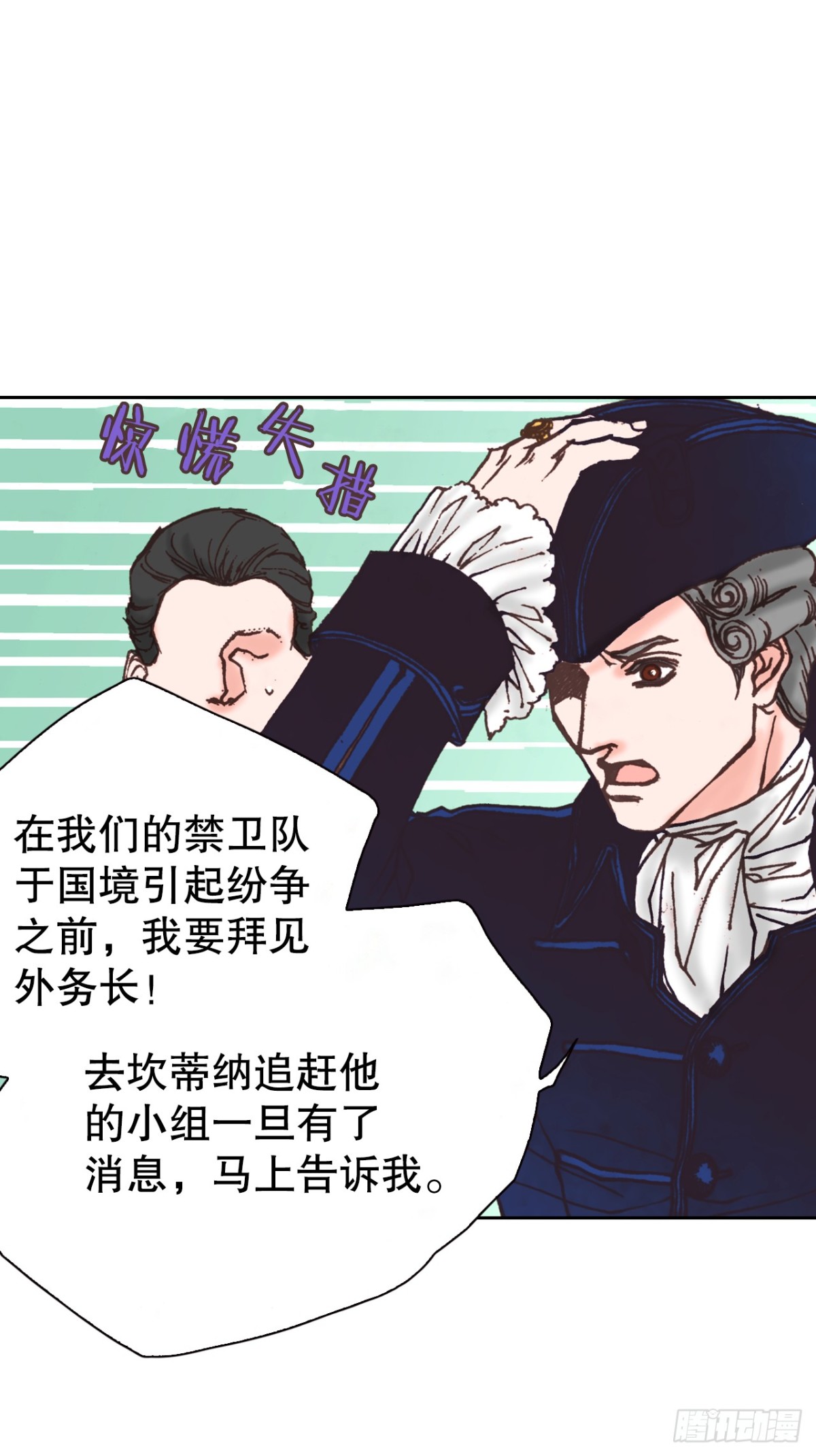 62.地中海发怒14