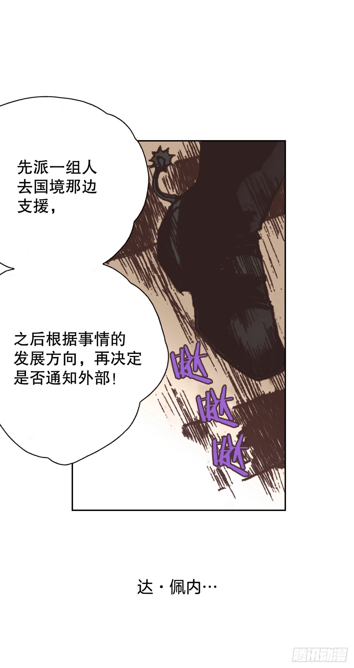 62.地中海发怒15
