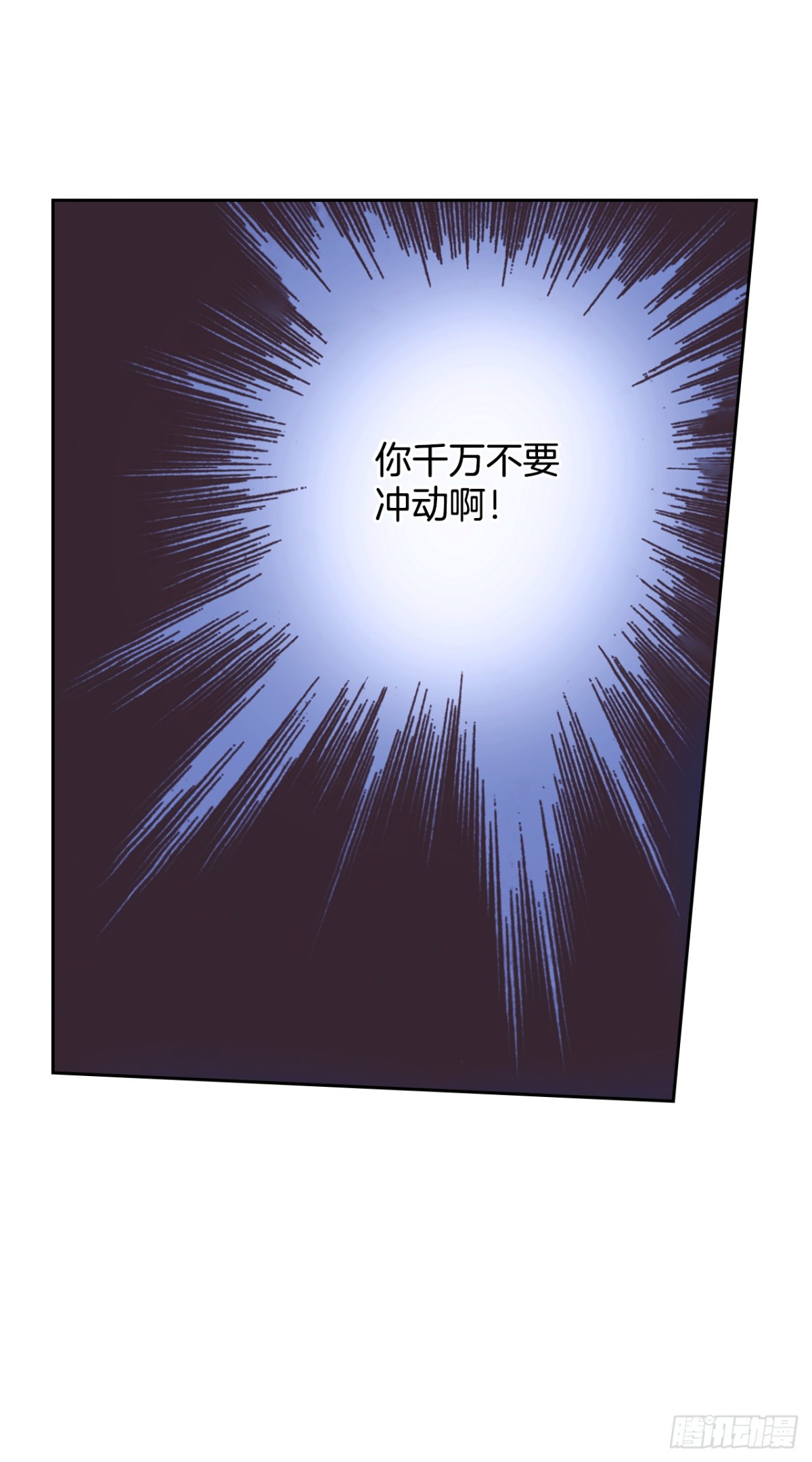 62.地中海发怒16