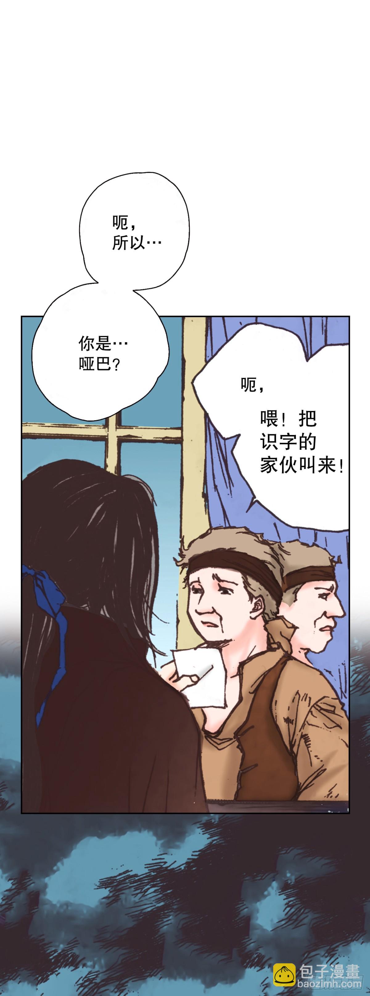 62.地中海发怒17
