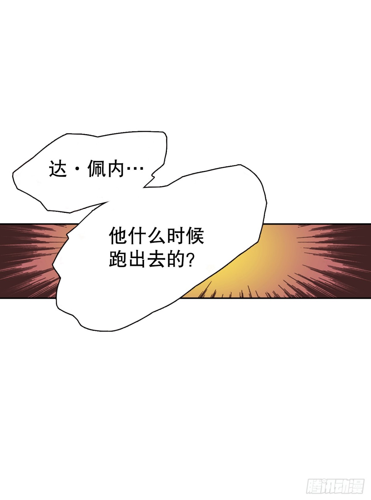 62.地中海发怒2